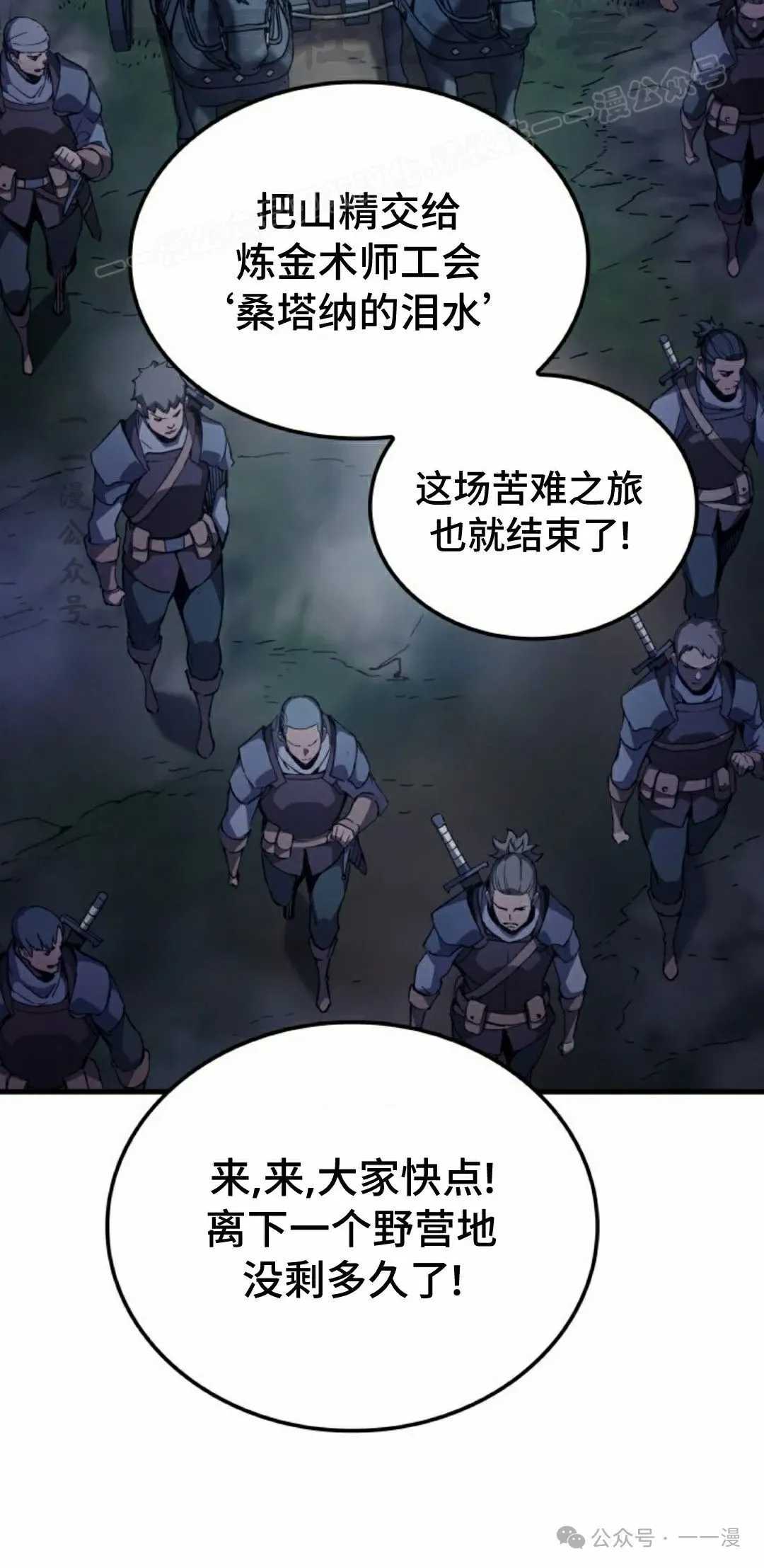 第66集63