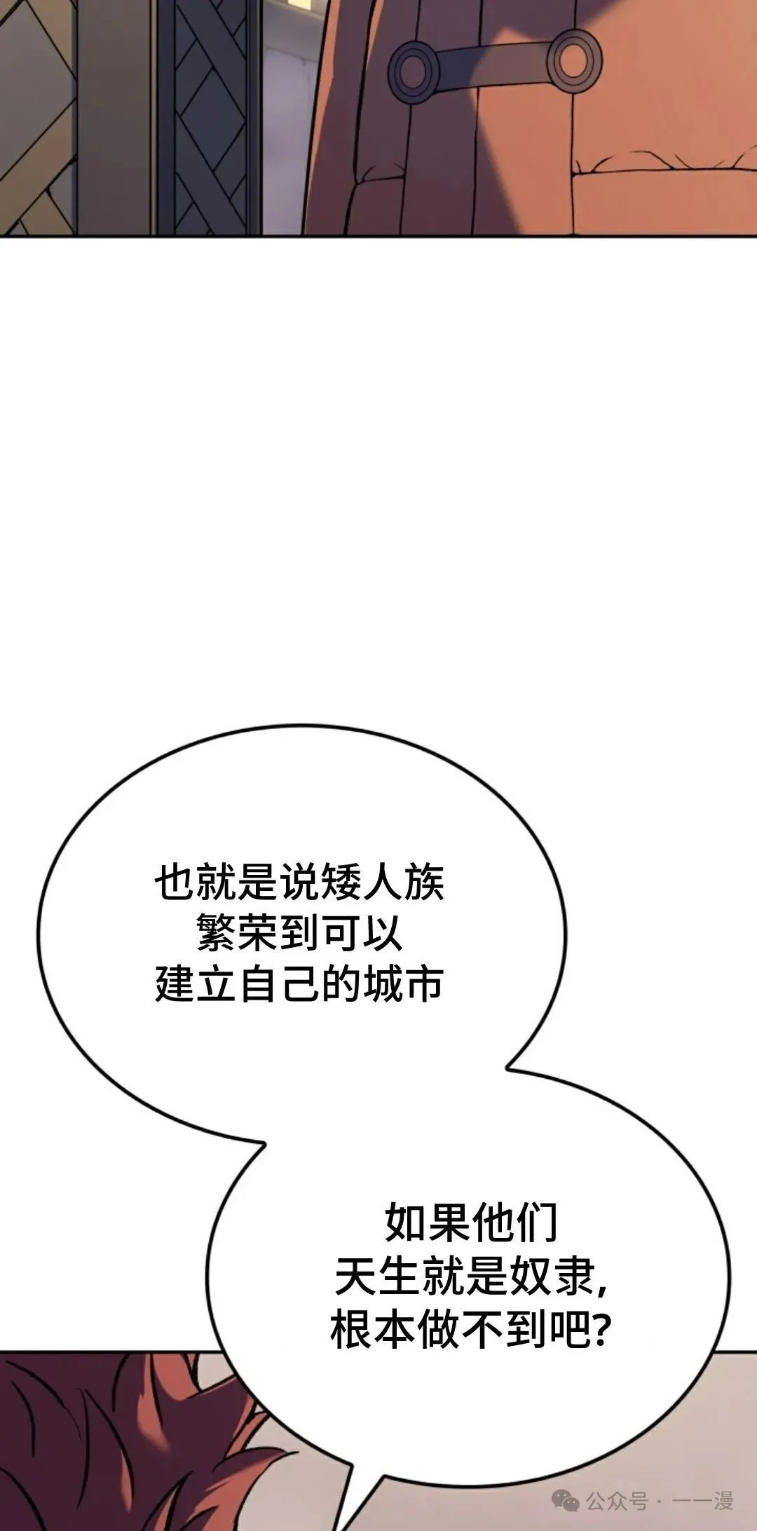 第34集71