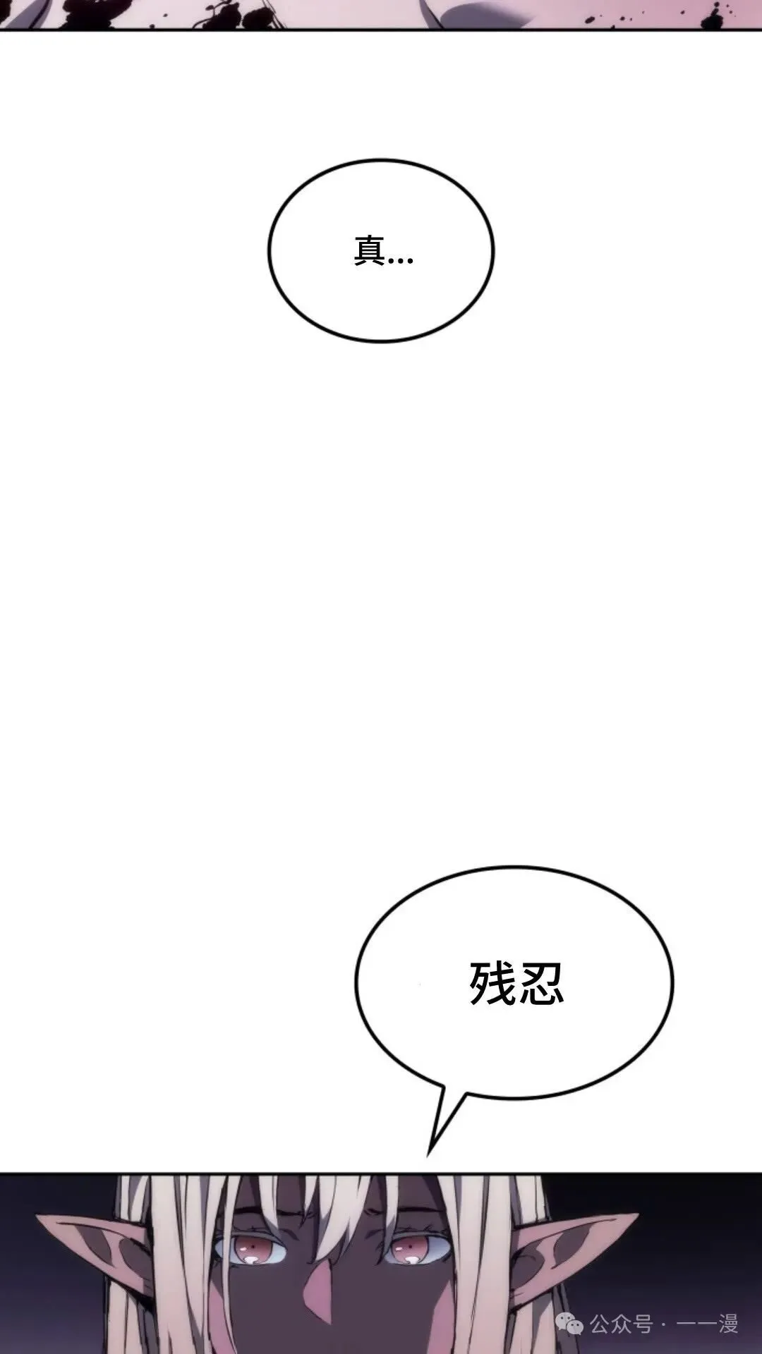 第19集33