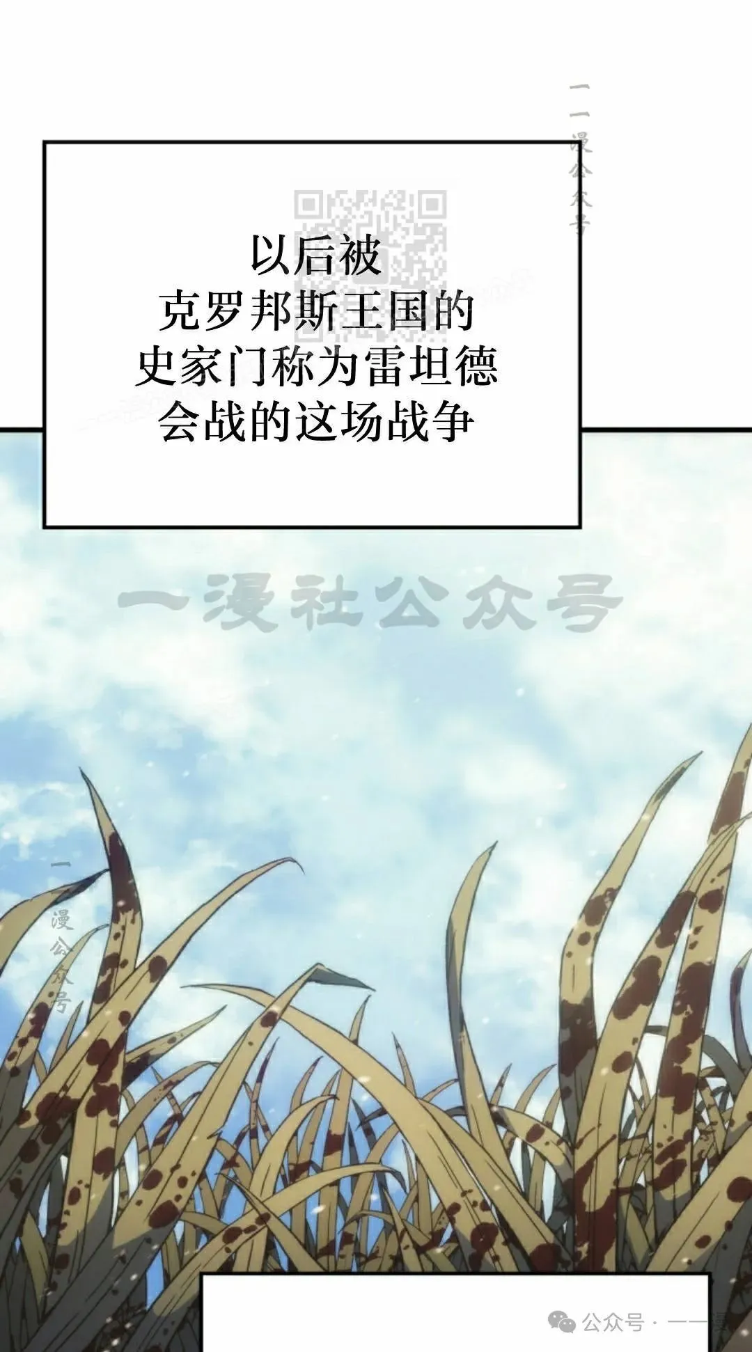 第51集90