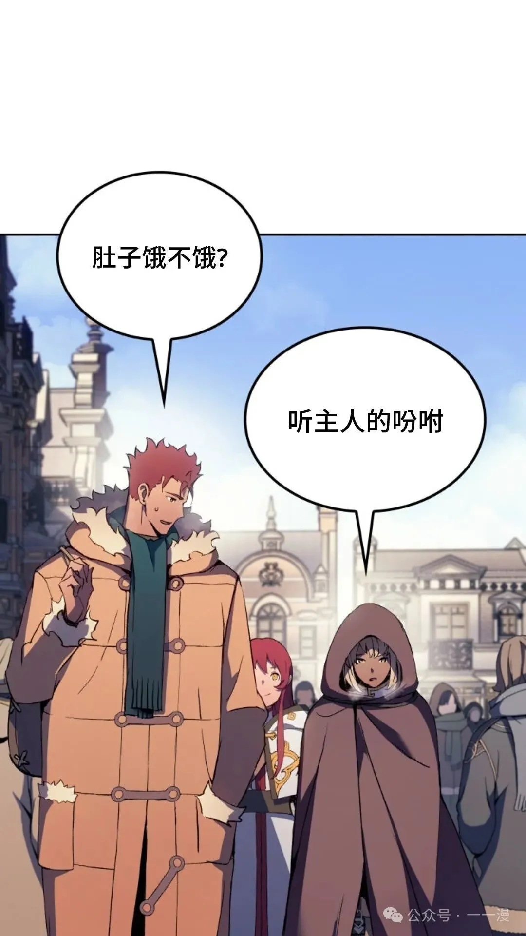 第13集93