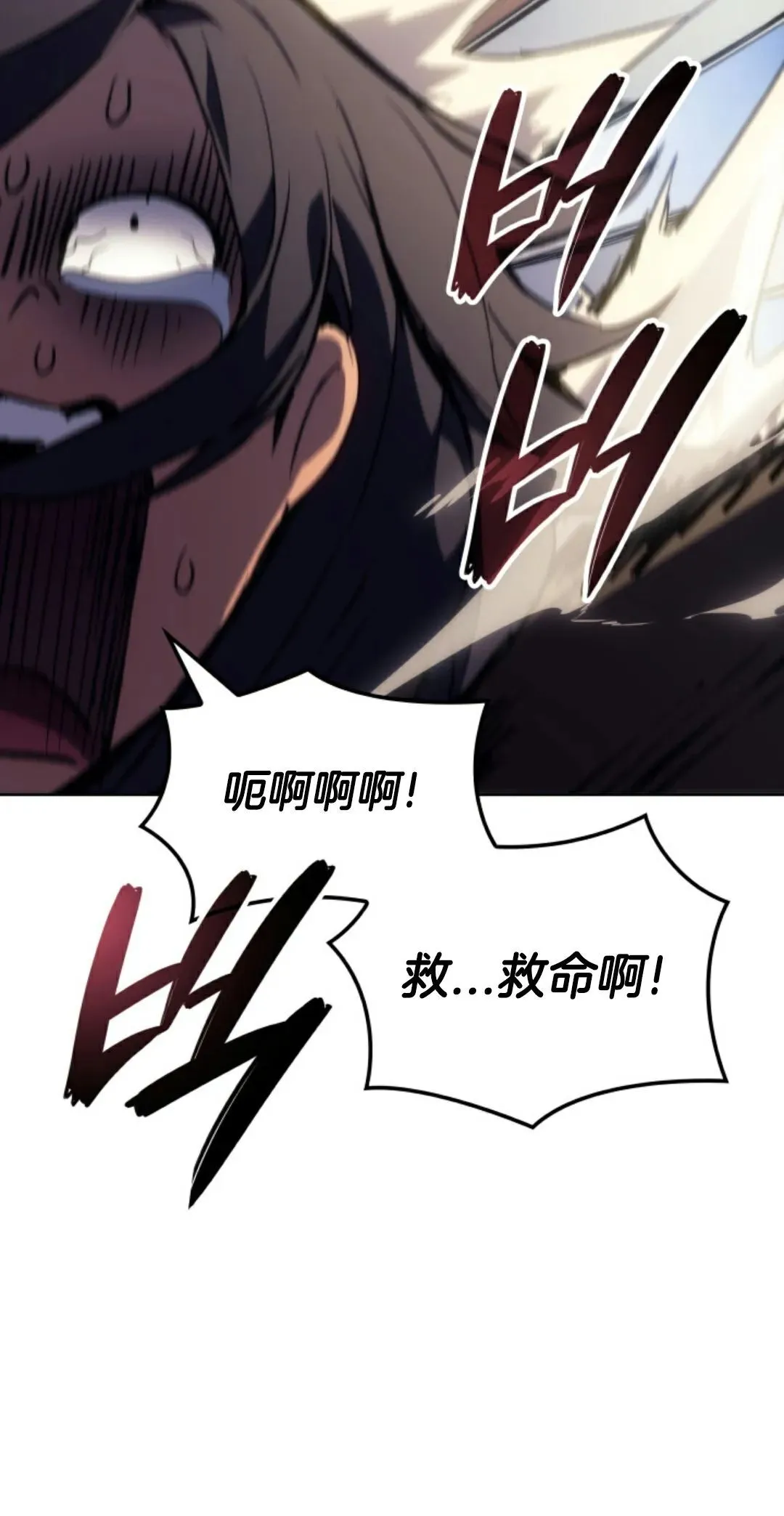 王权战争 第4集59