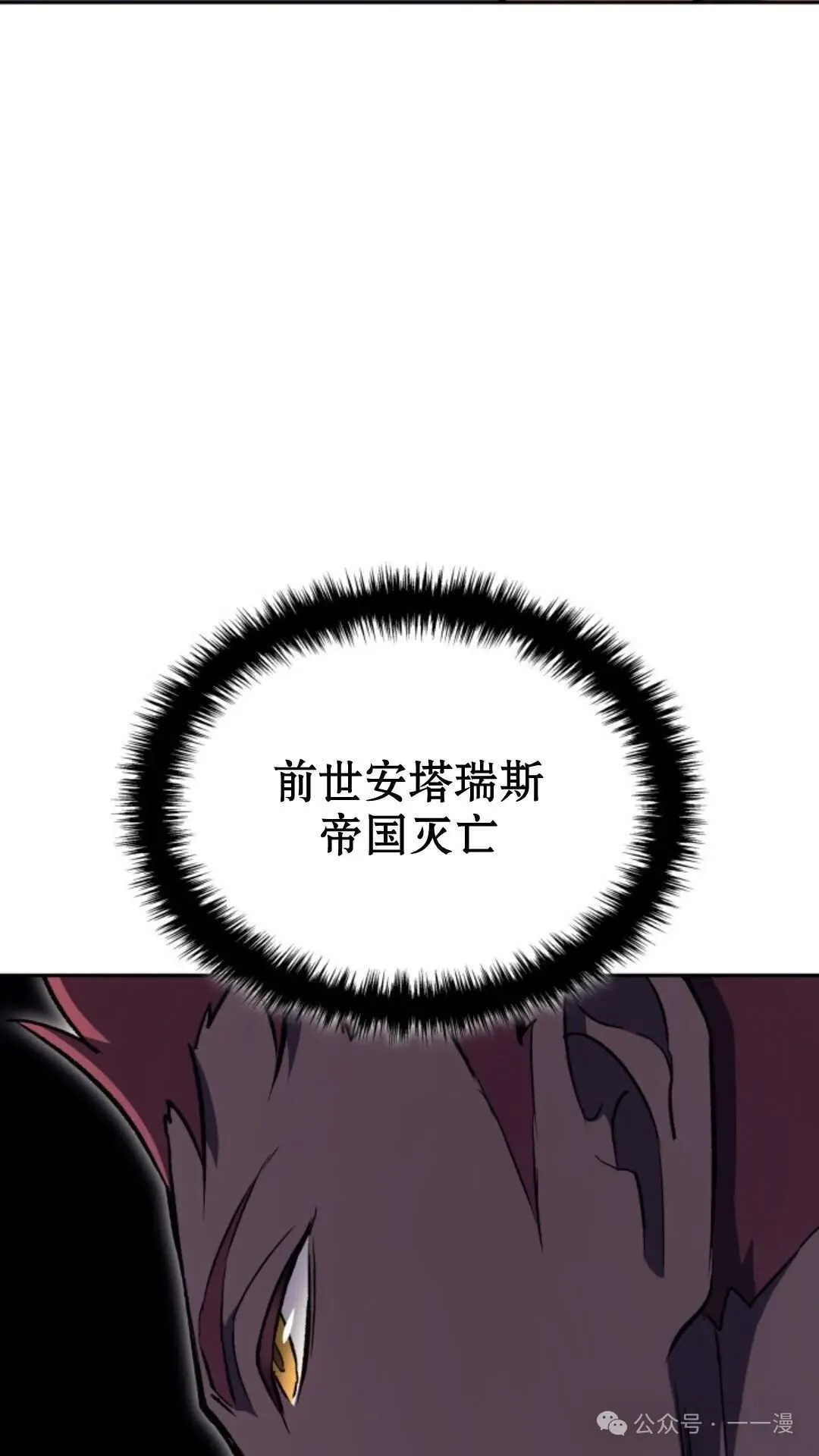 第25集74