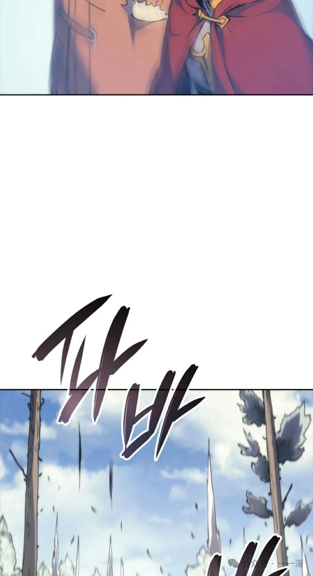 第6集76