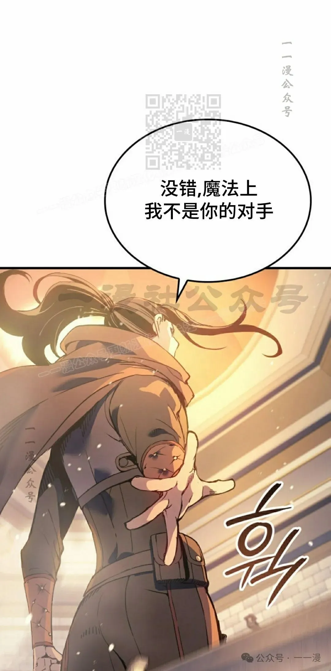 第63集20