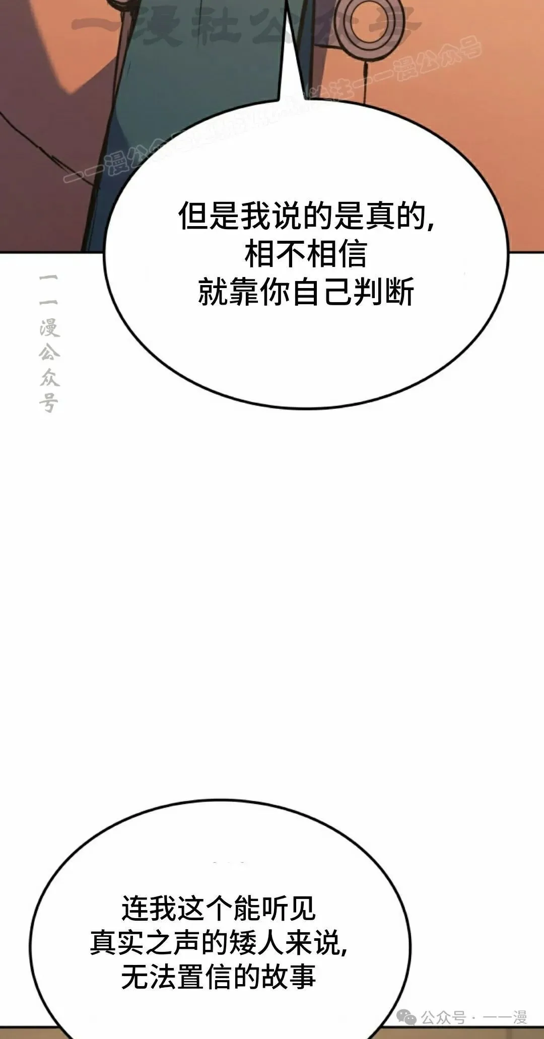 第35集43