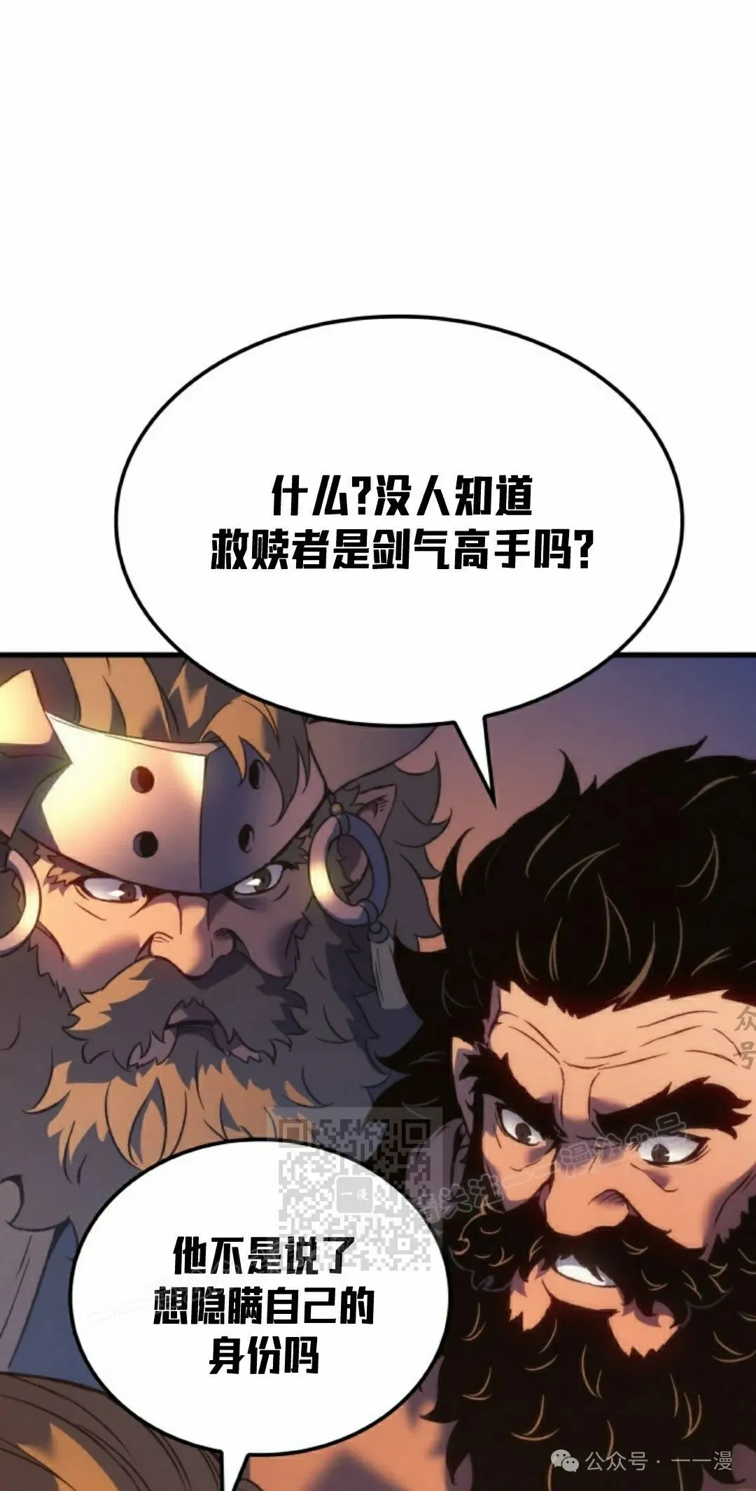 第57集2