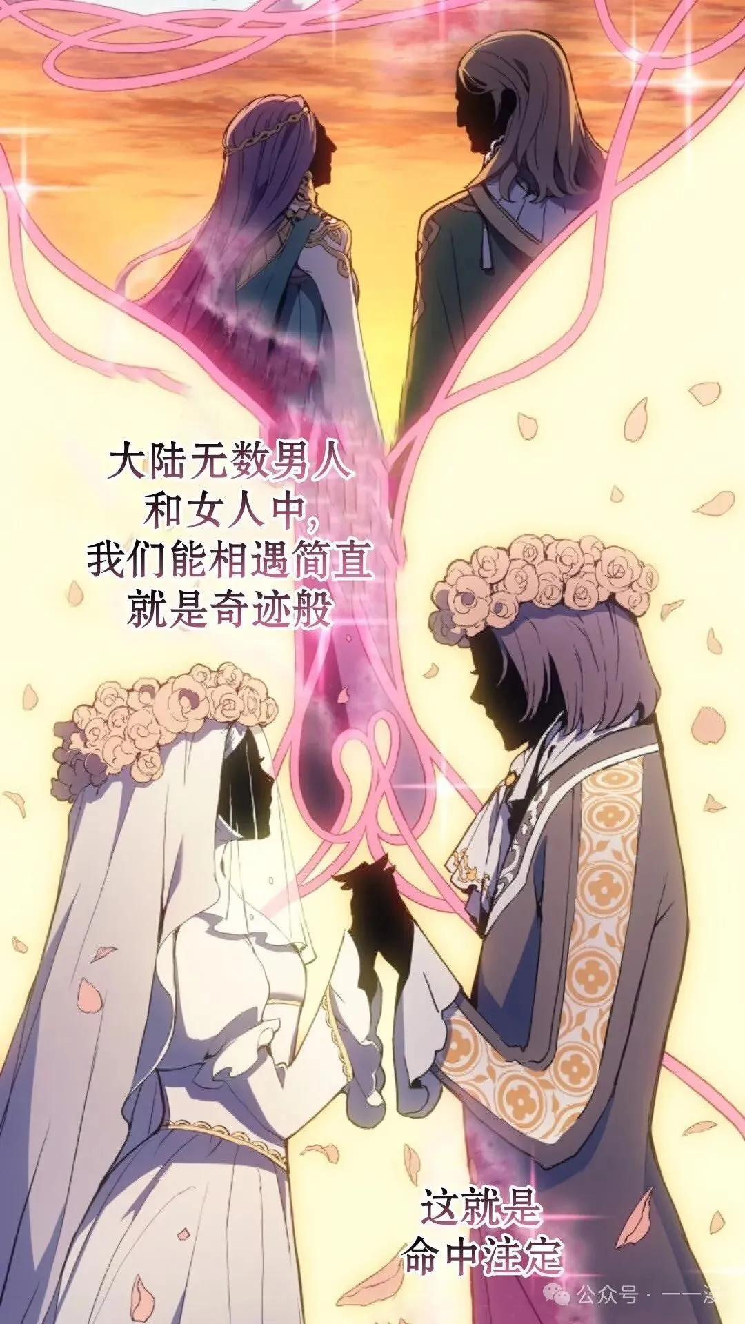 第16集43