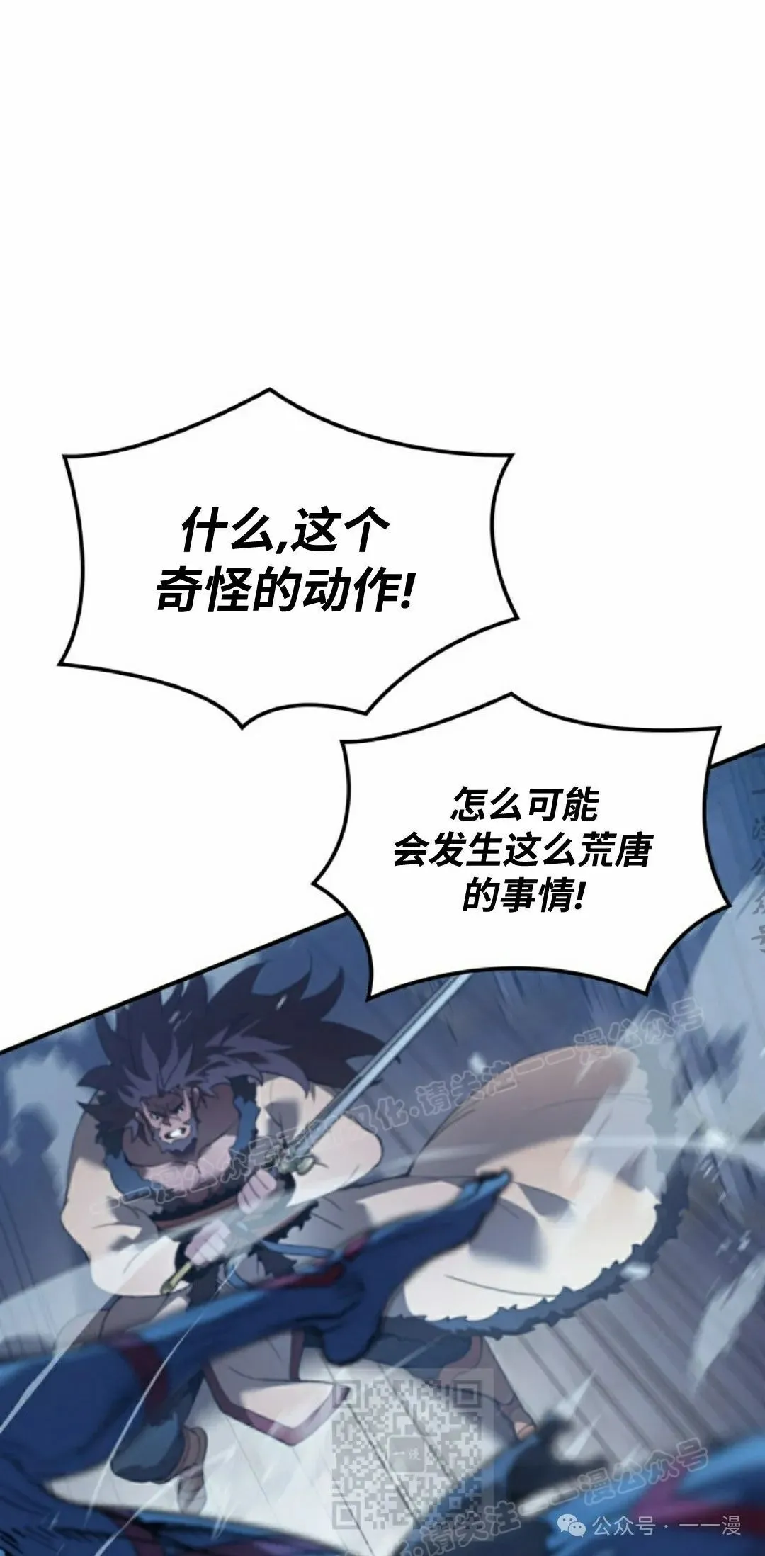 第70集78
