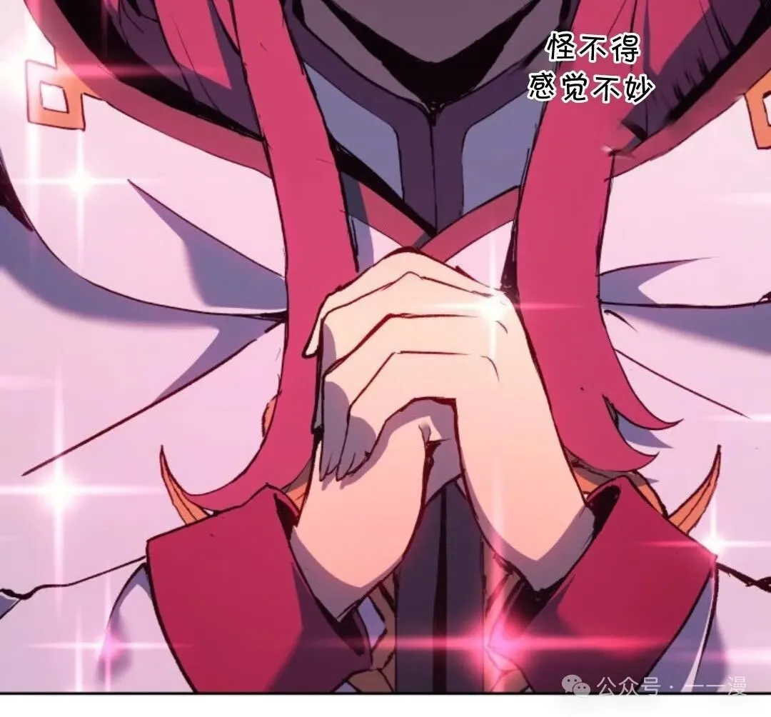 第24集103