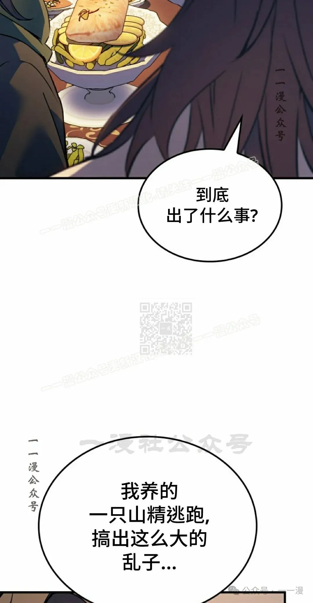 第69集66