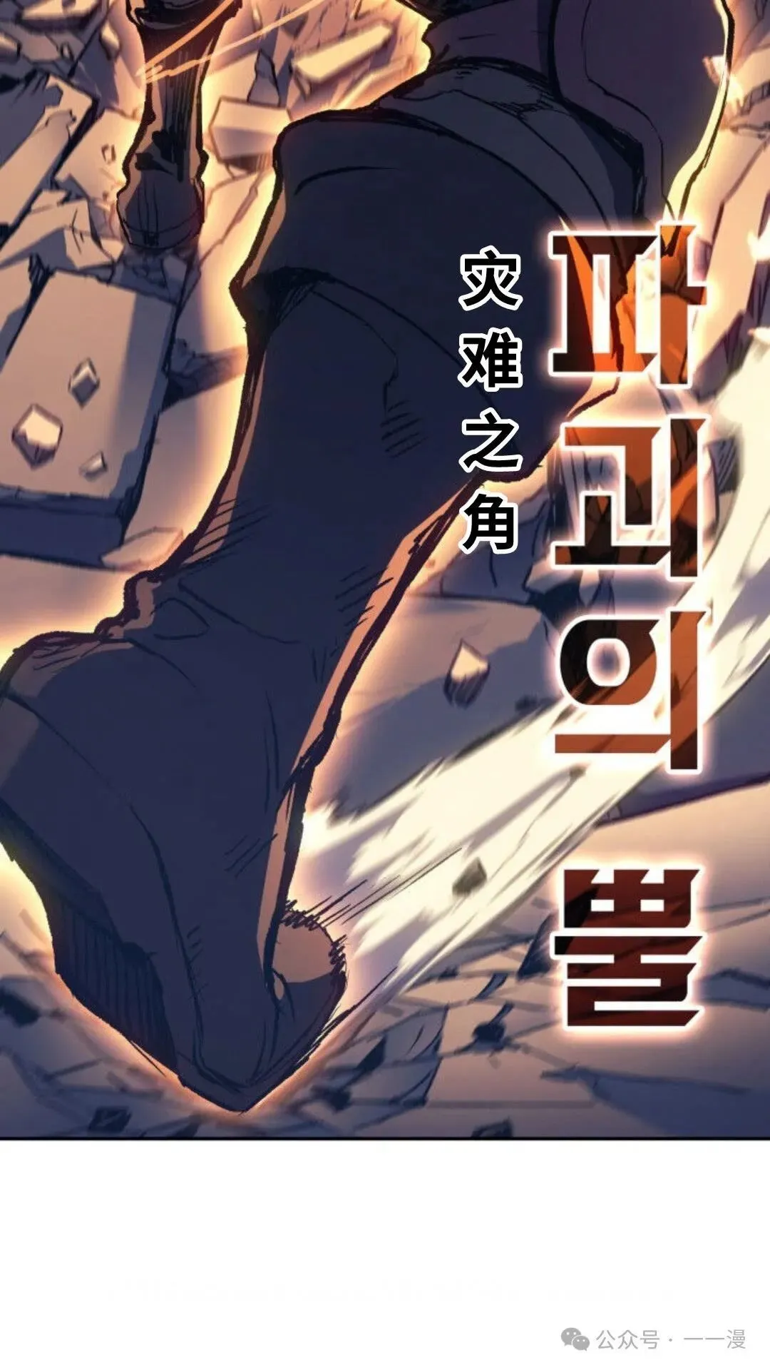 第28集129