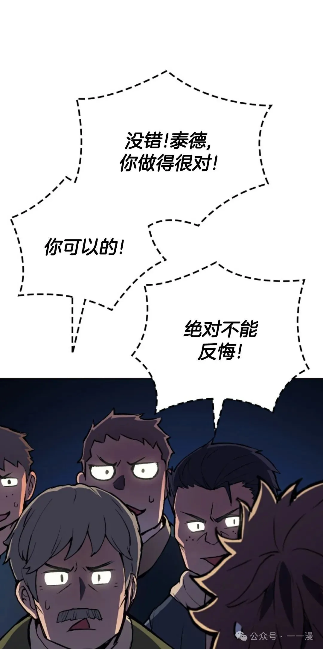 第6集40
