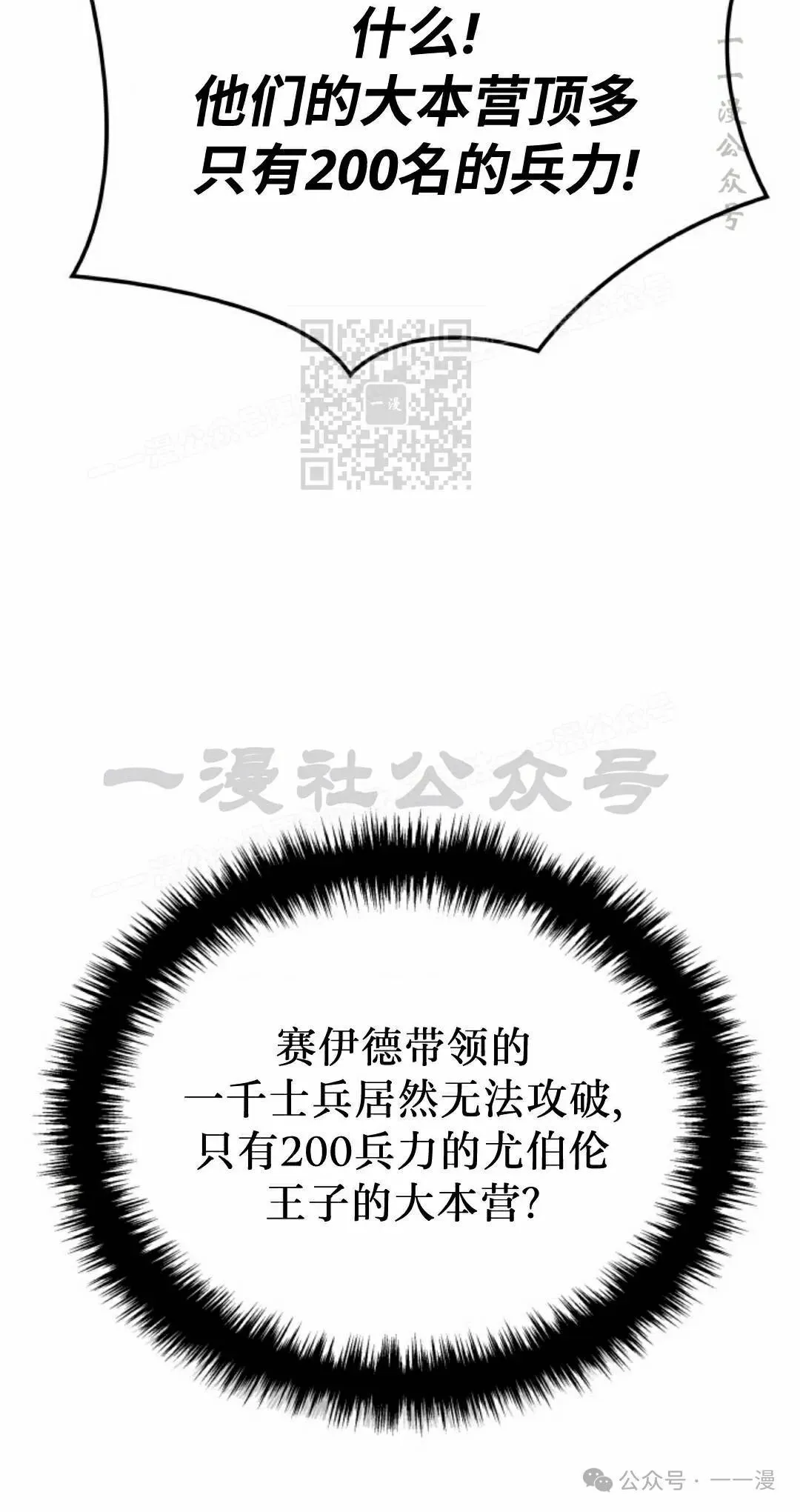 第51集75