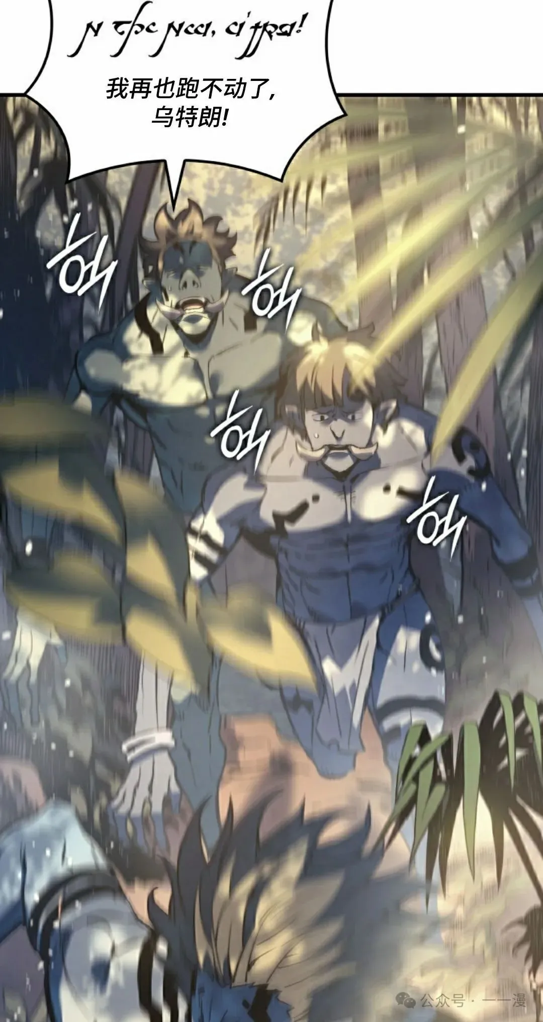 第65集84