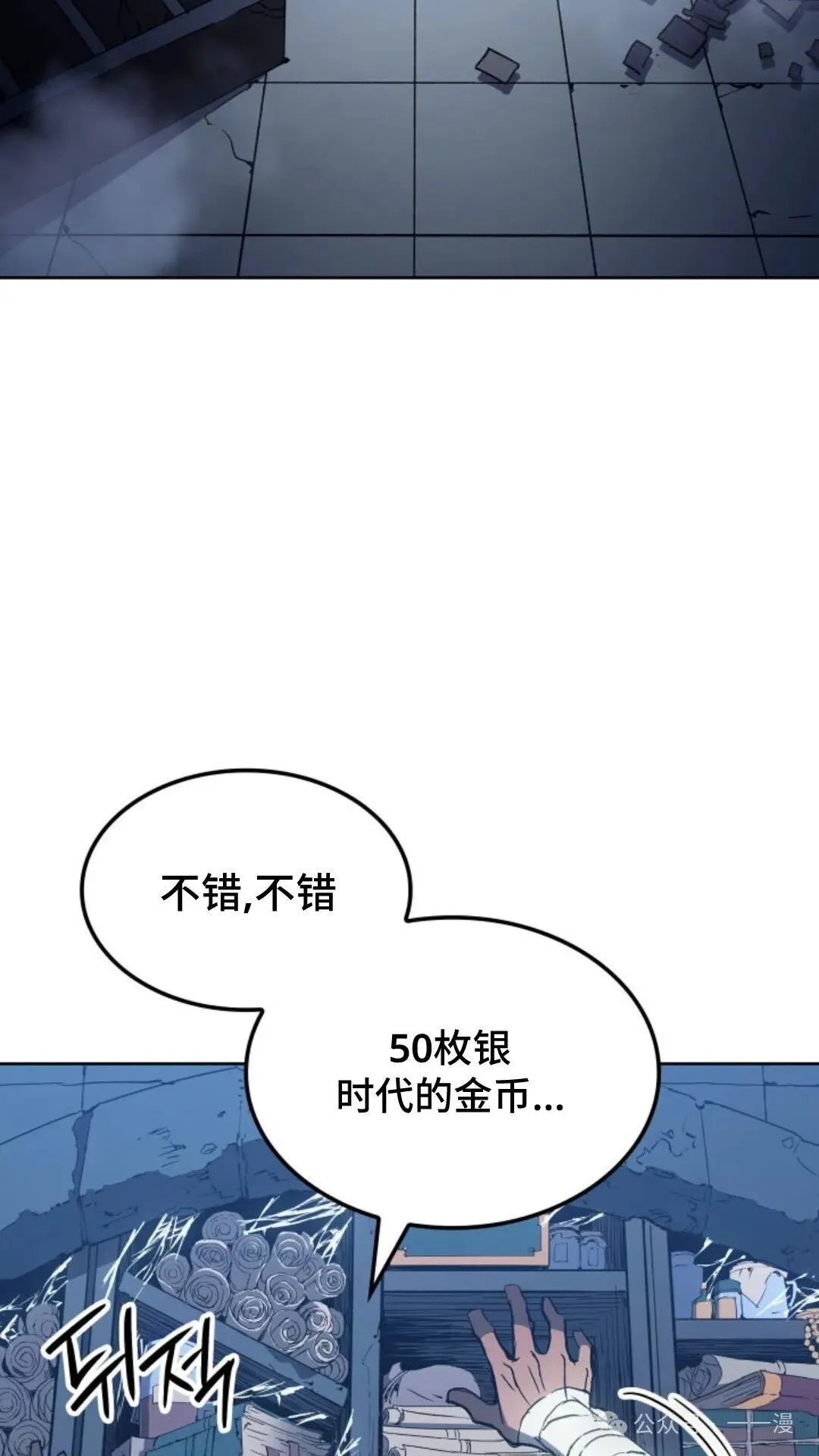 第9集72