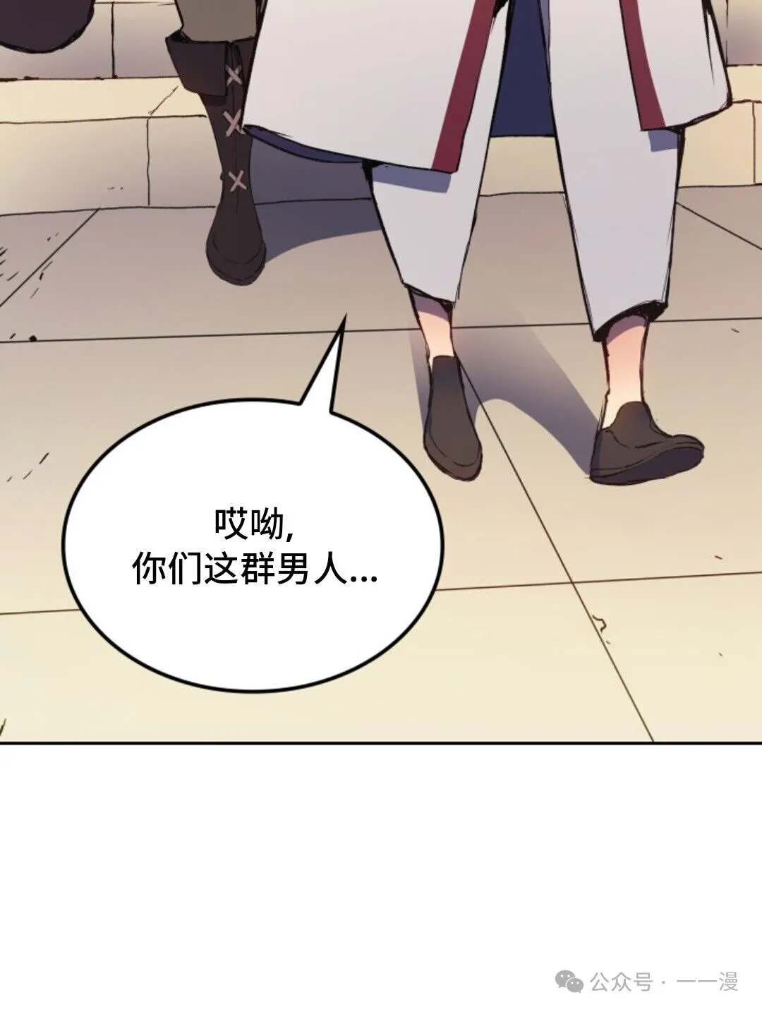 第12集33