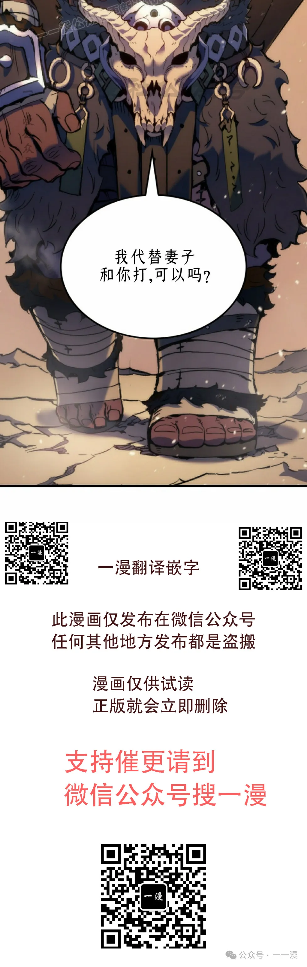 第46集79
