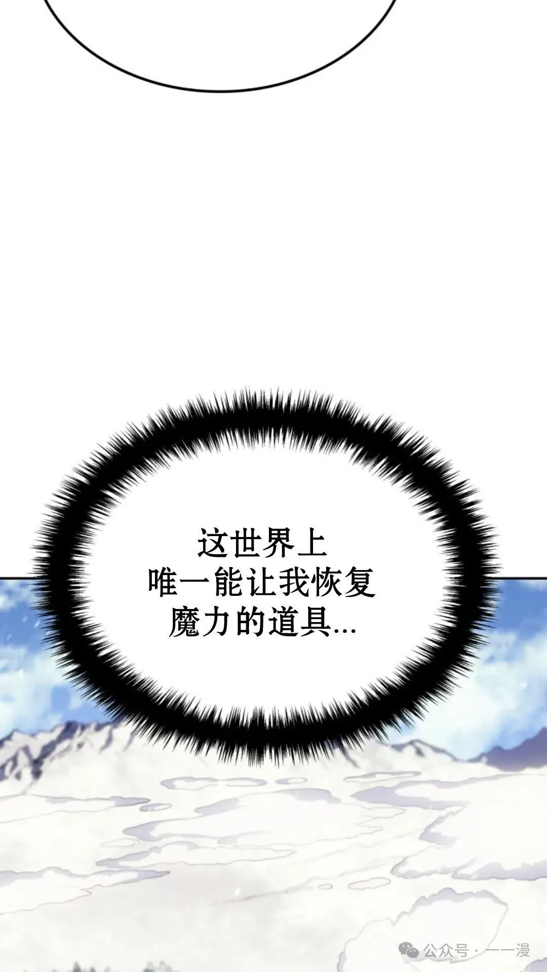 第20集98