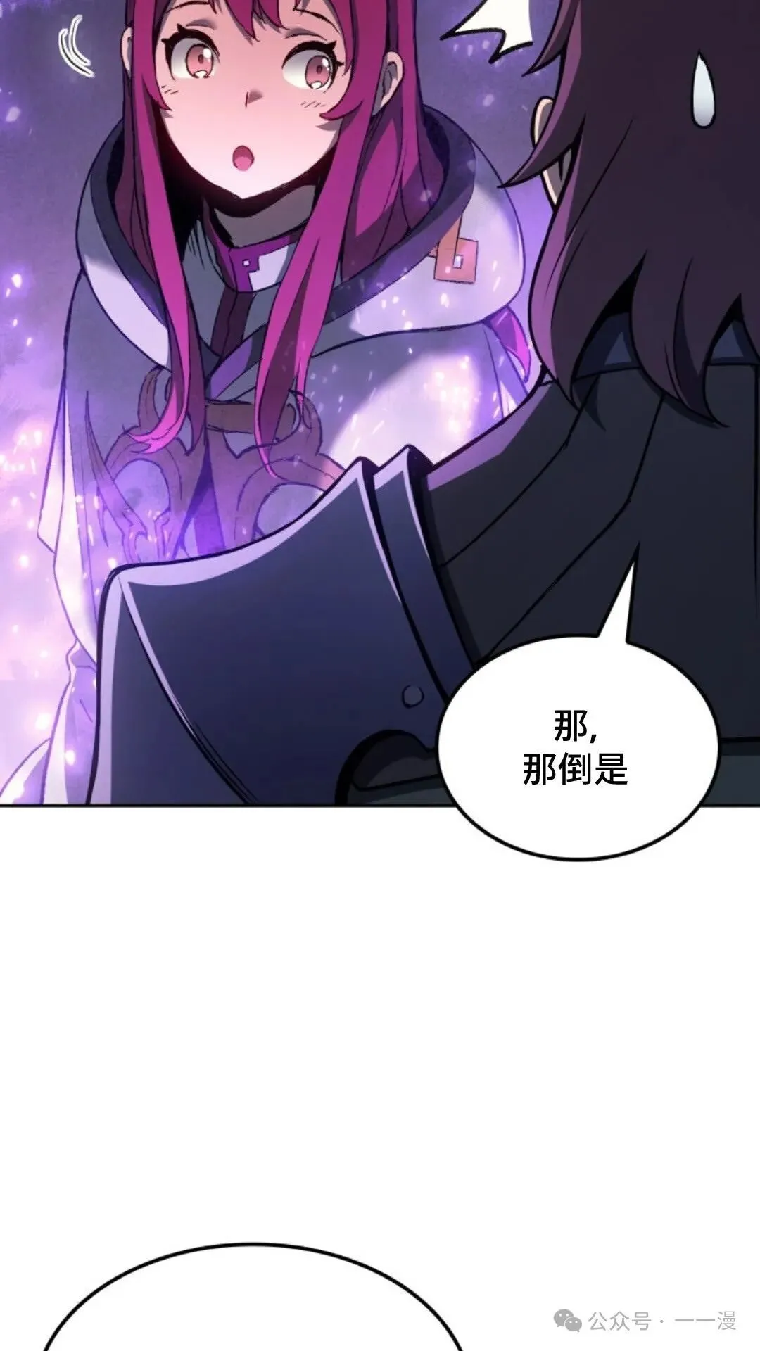 第26集20