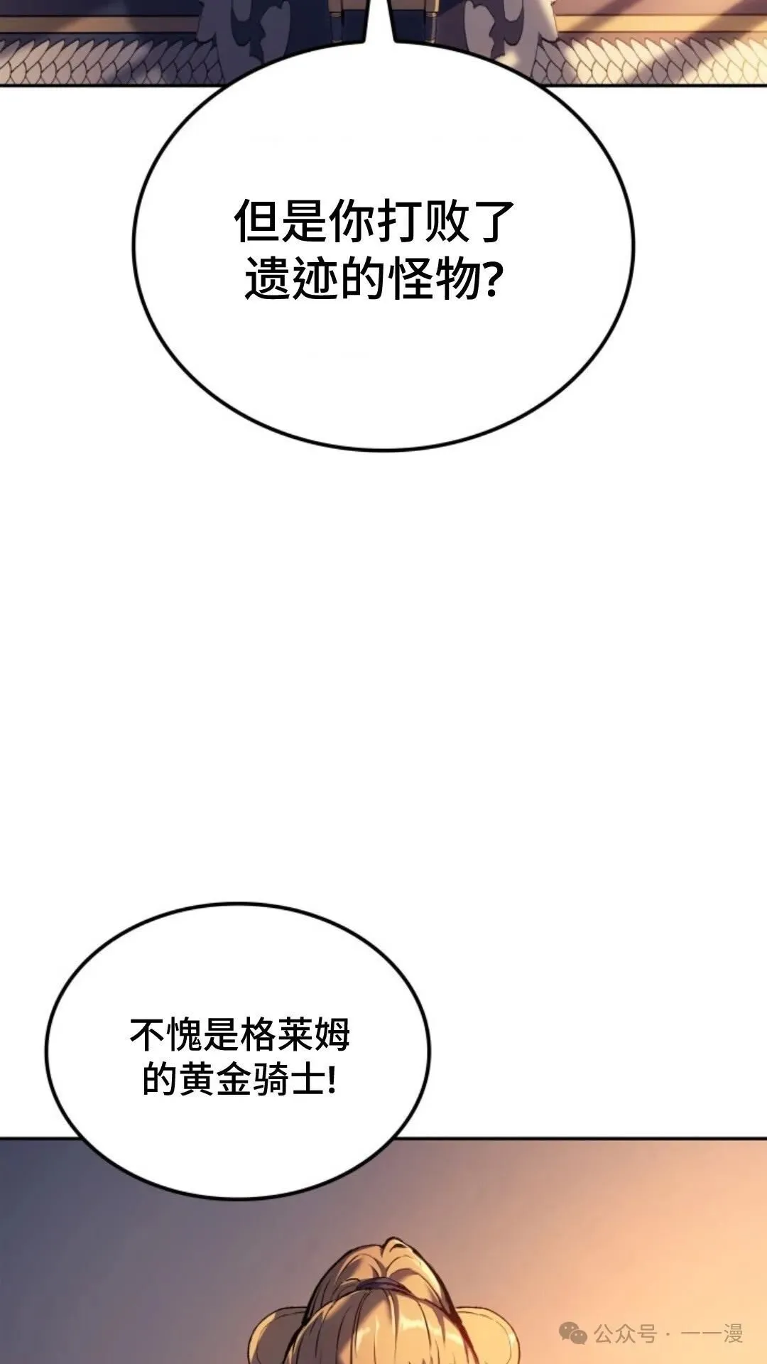 第20集116
