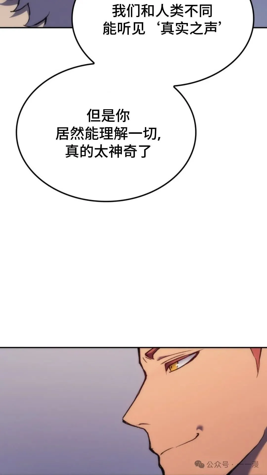 第25集73