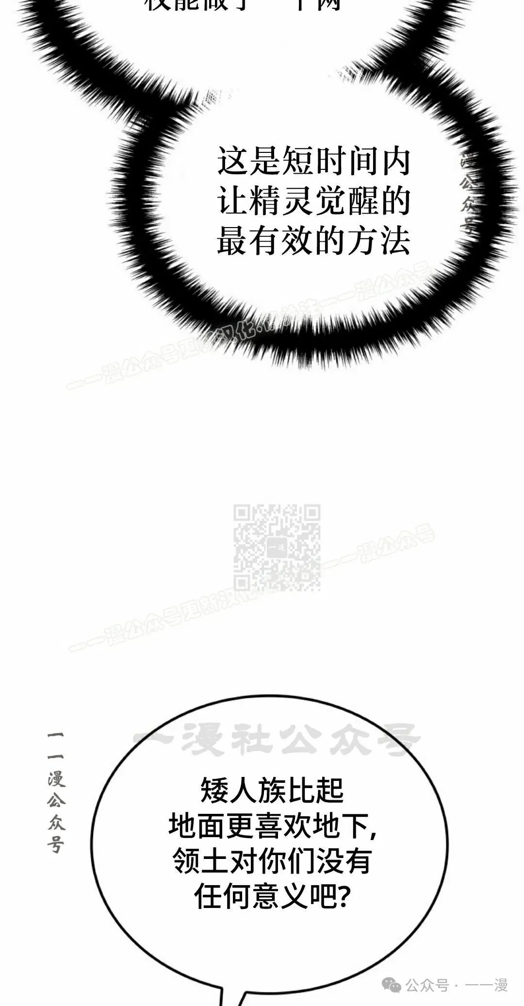 第59集86