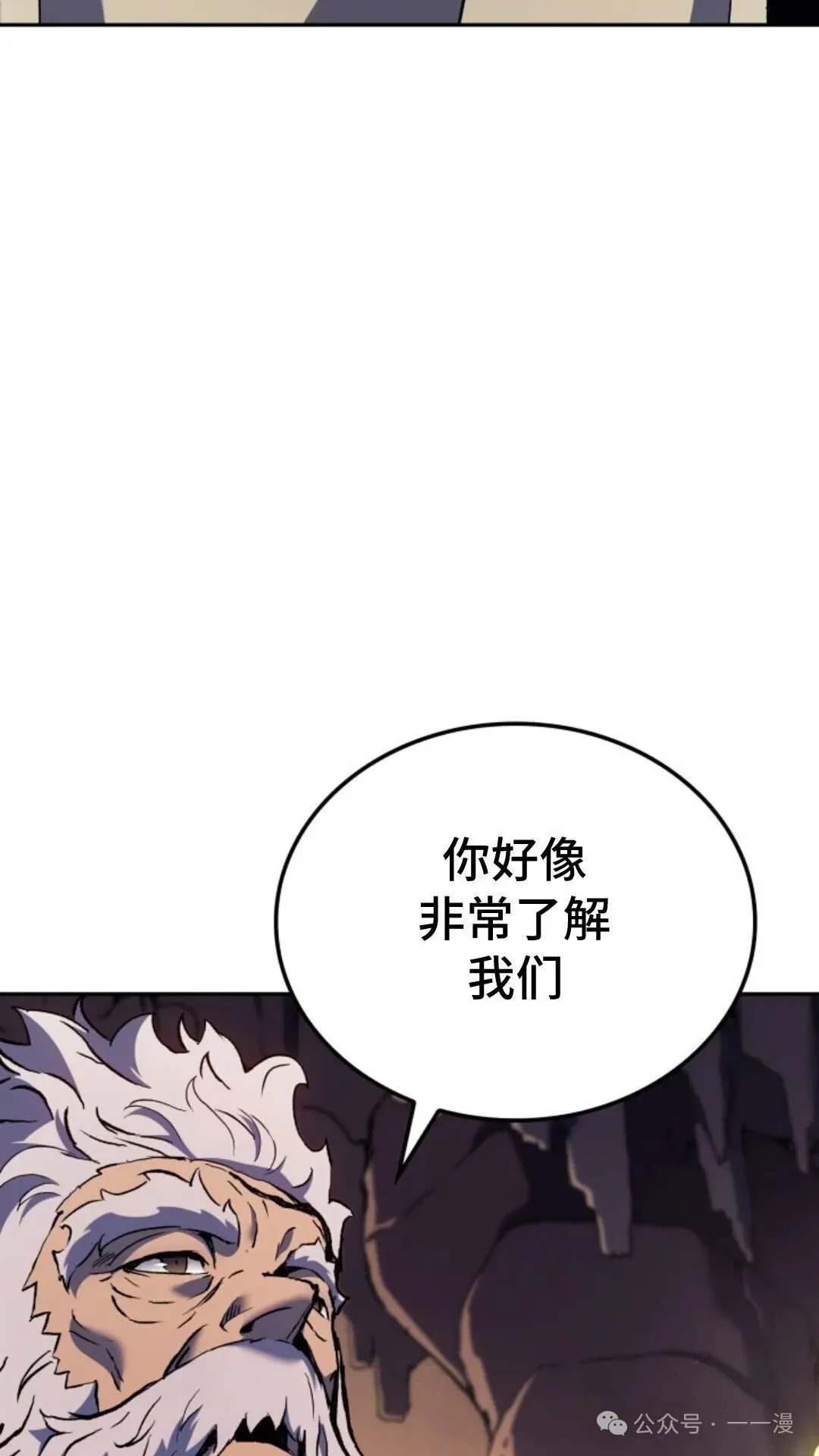 第25集81