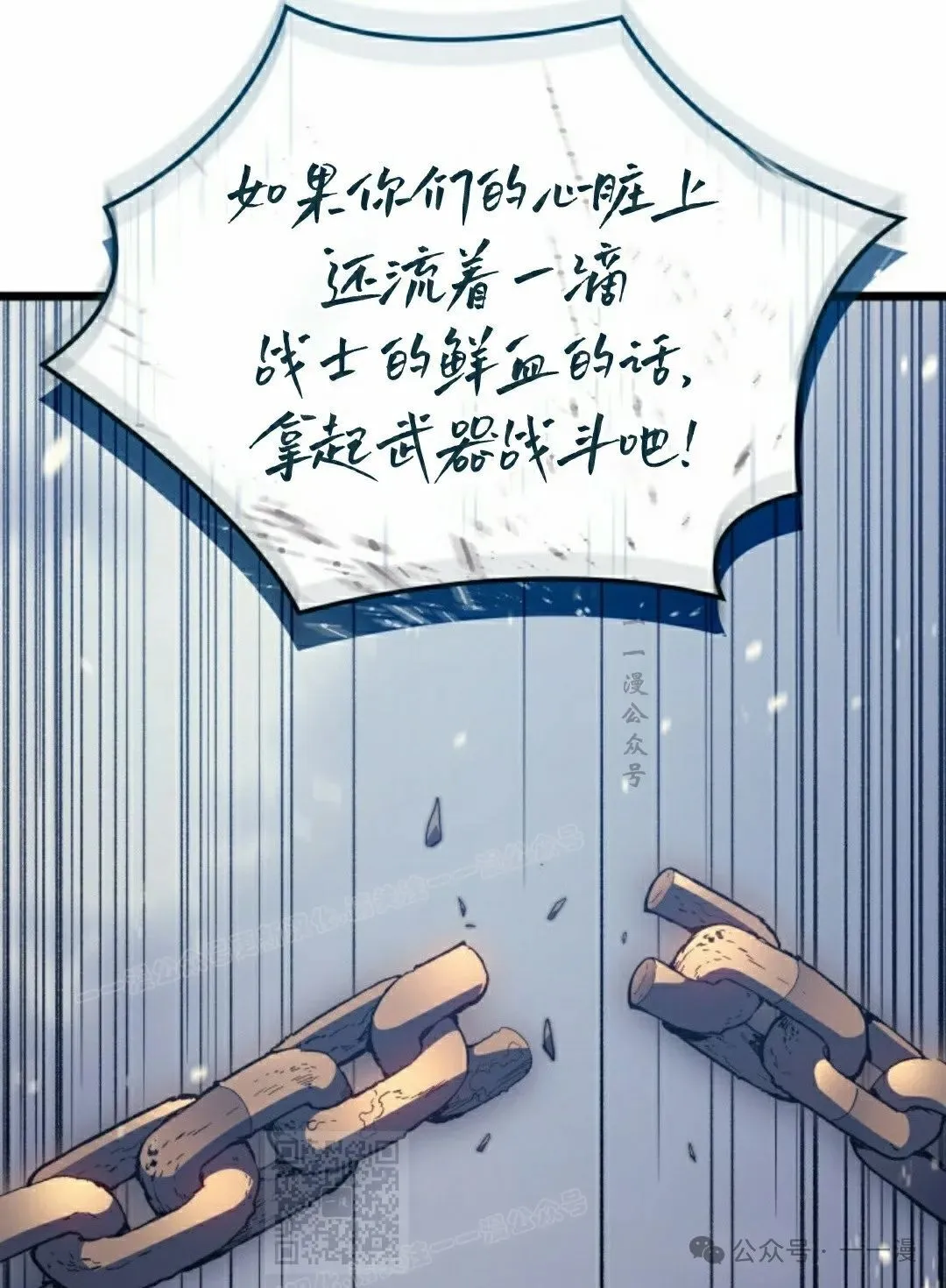 第73集108