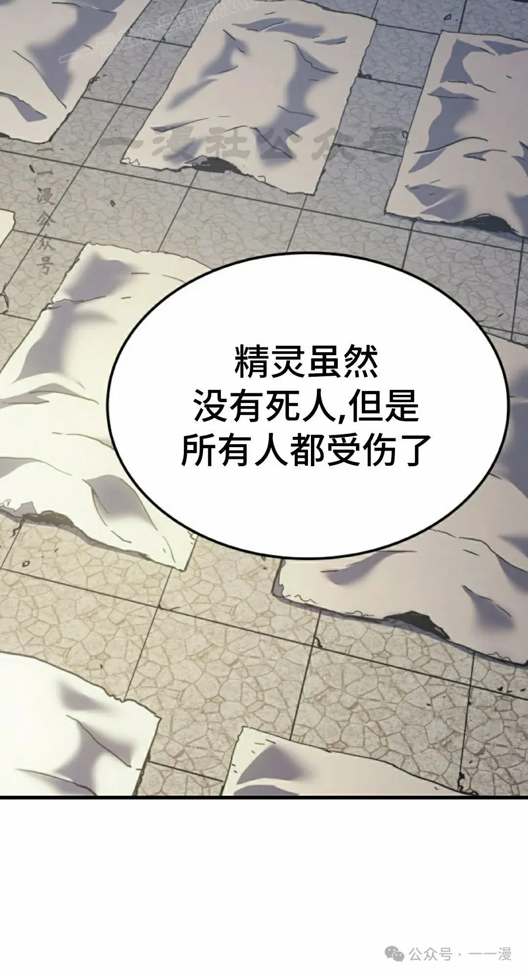 第50集99