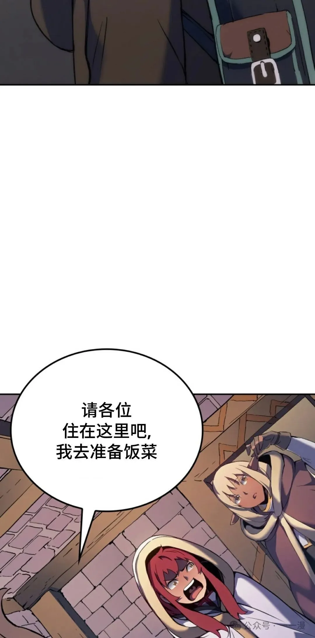 第34集74