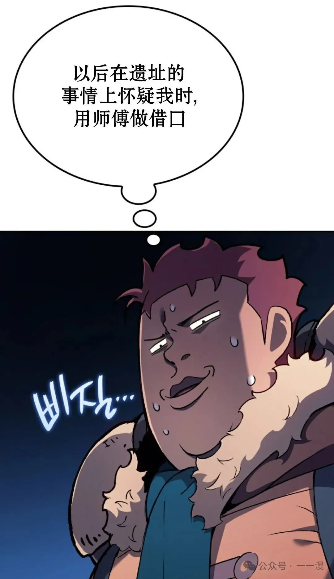 第33集107