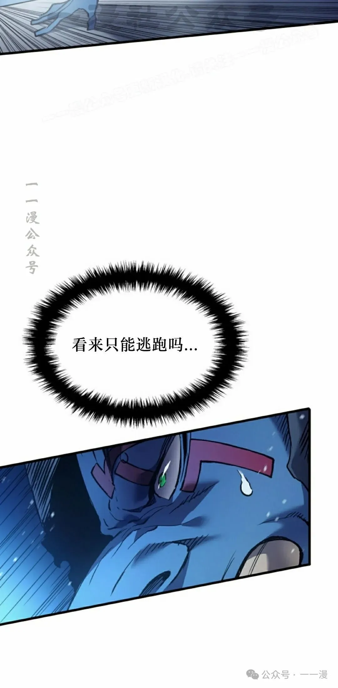 第70集83