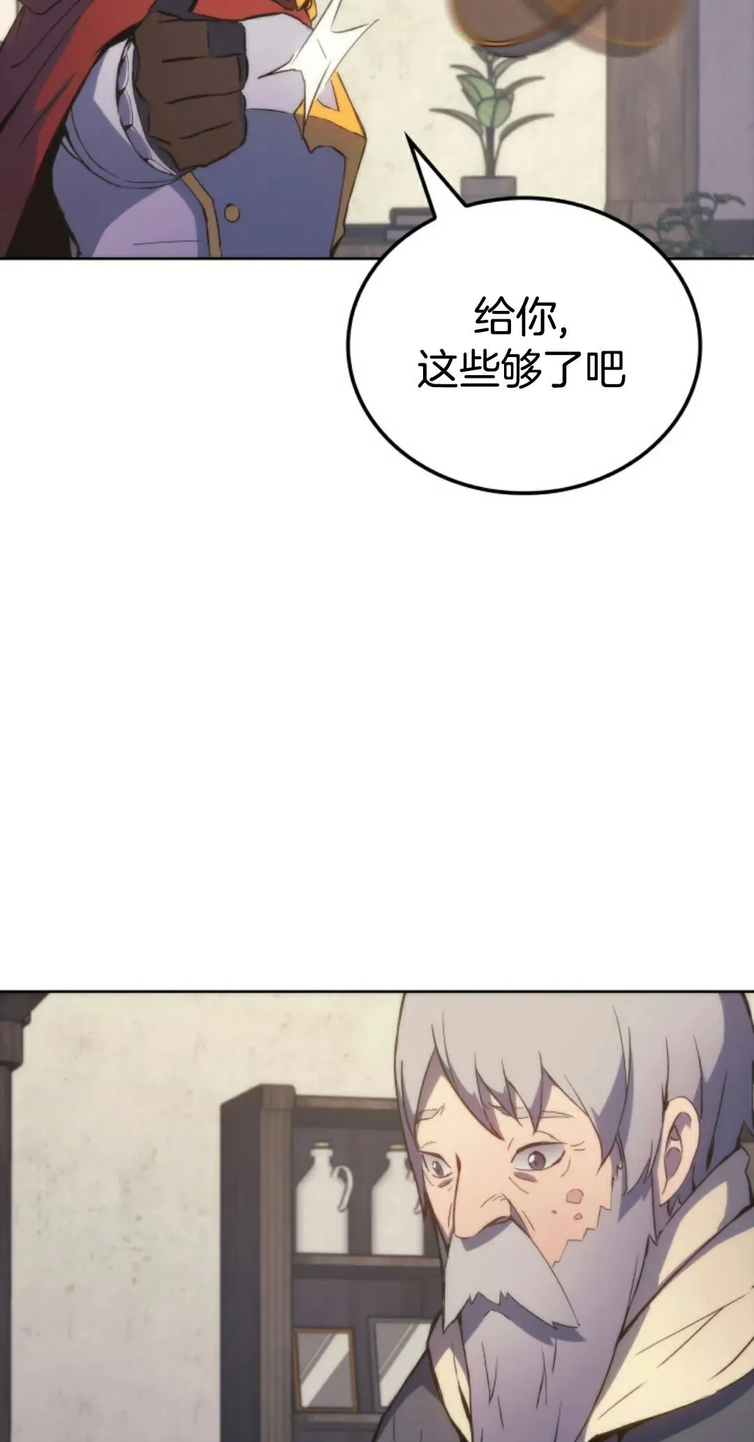 王权战争 第5集83