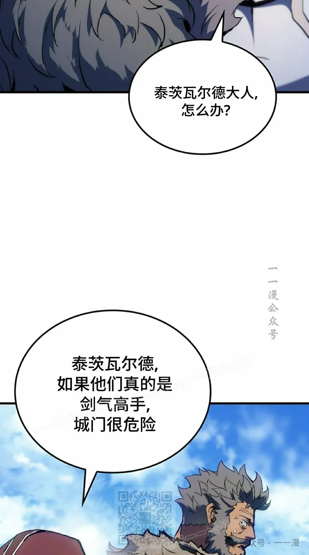 第49集78