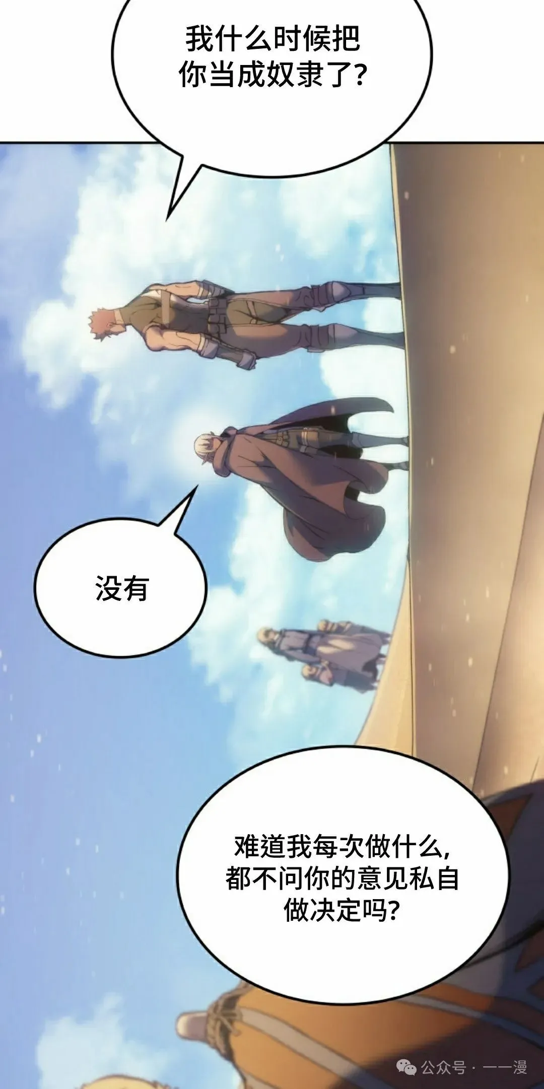 第39集11
