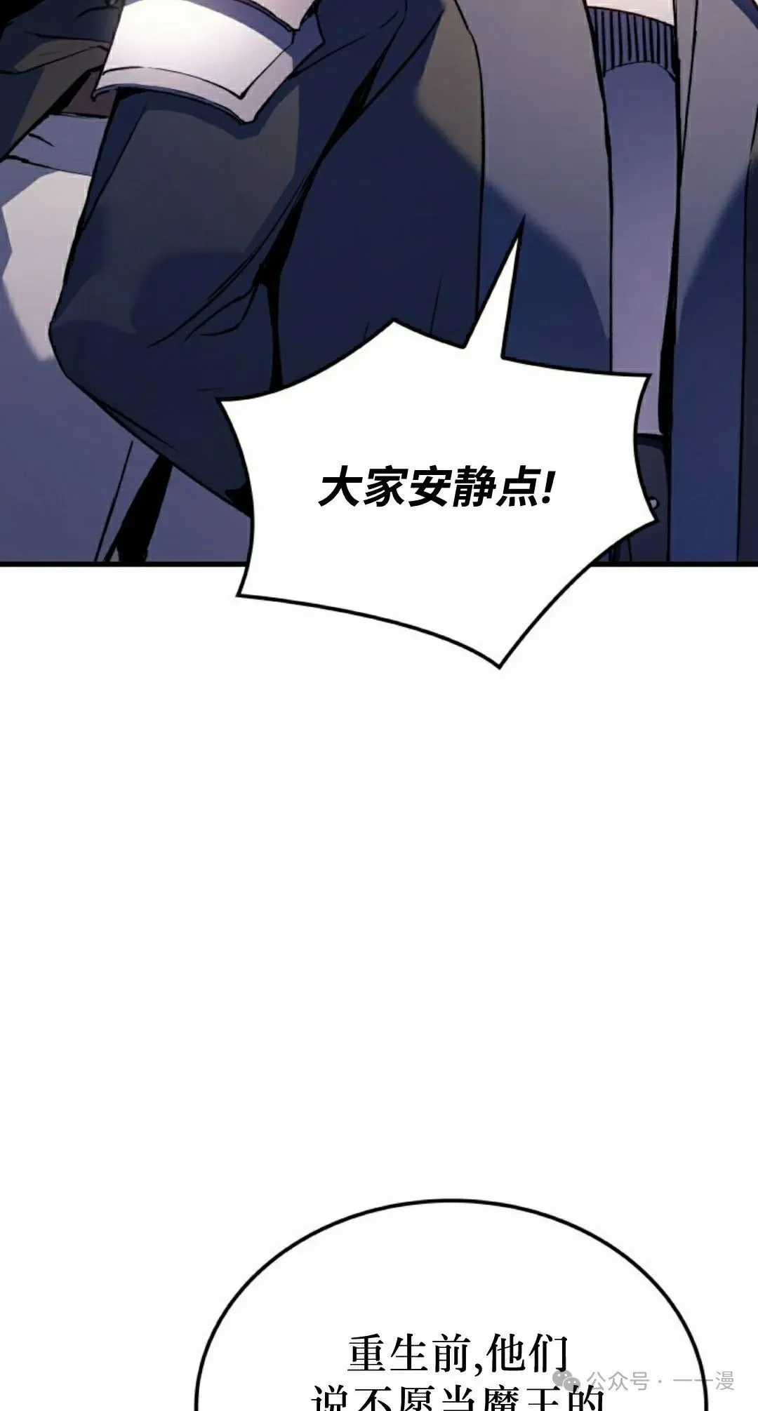 第67集21