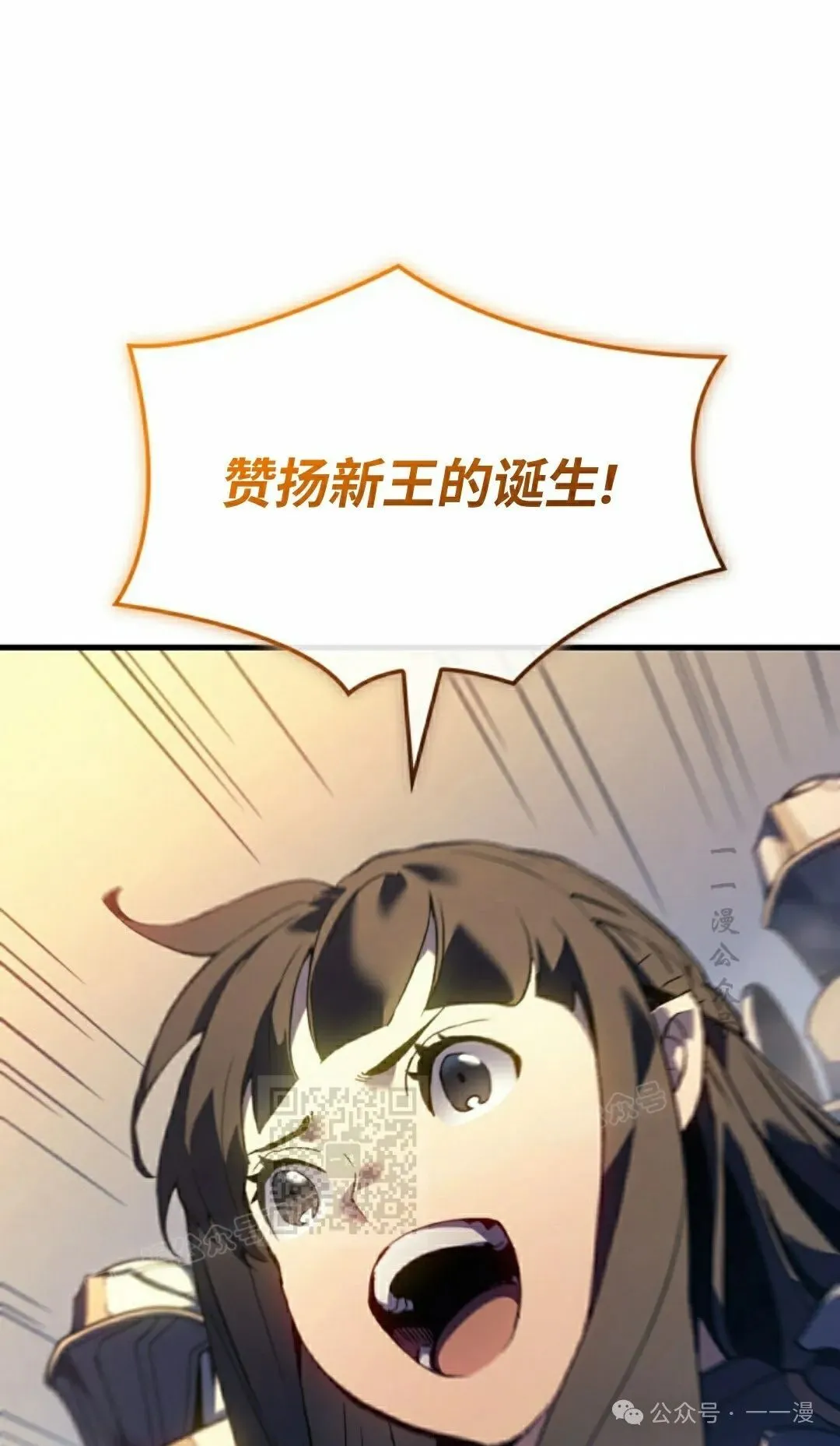 第58集52