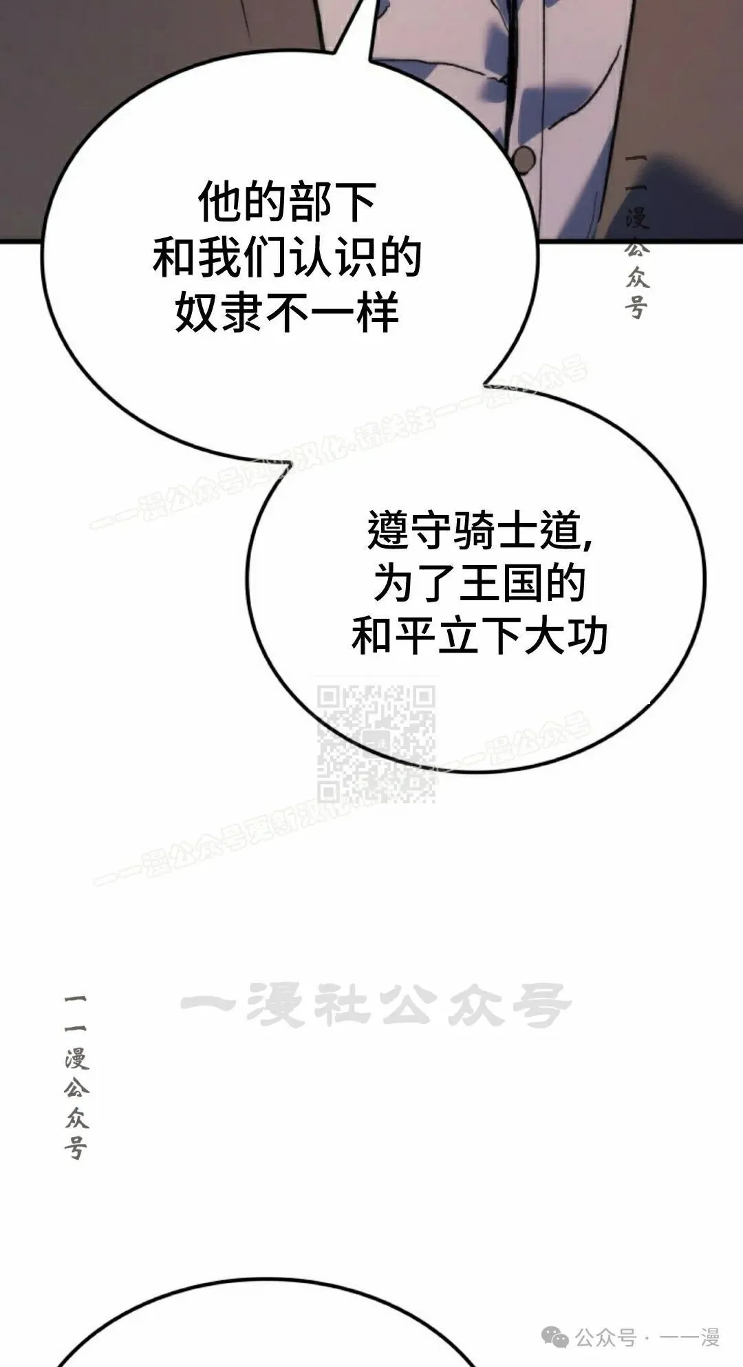第60集65