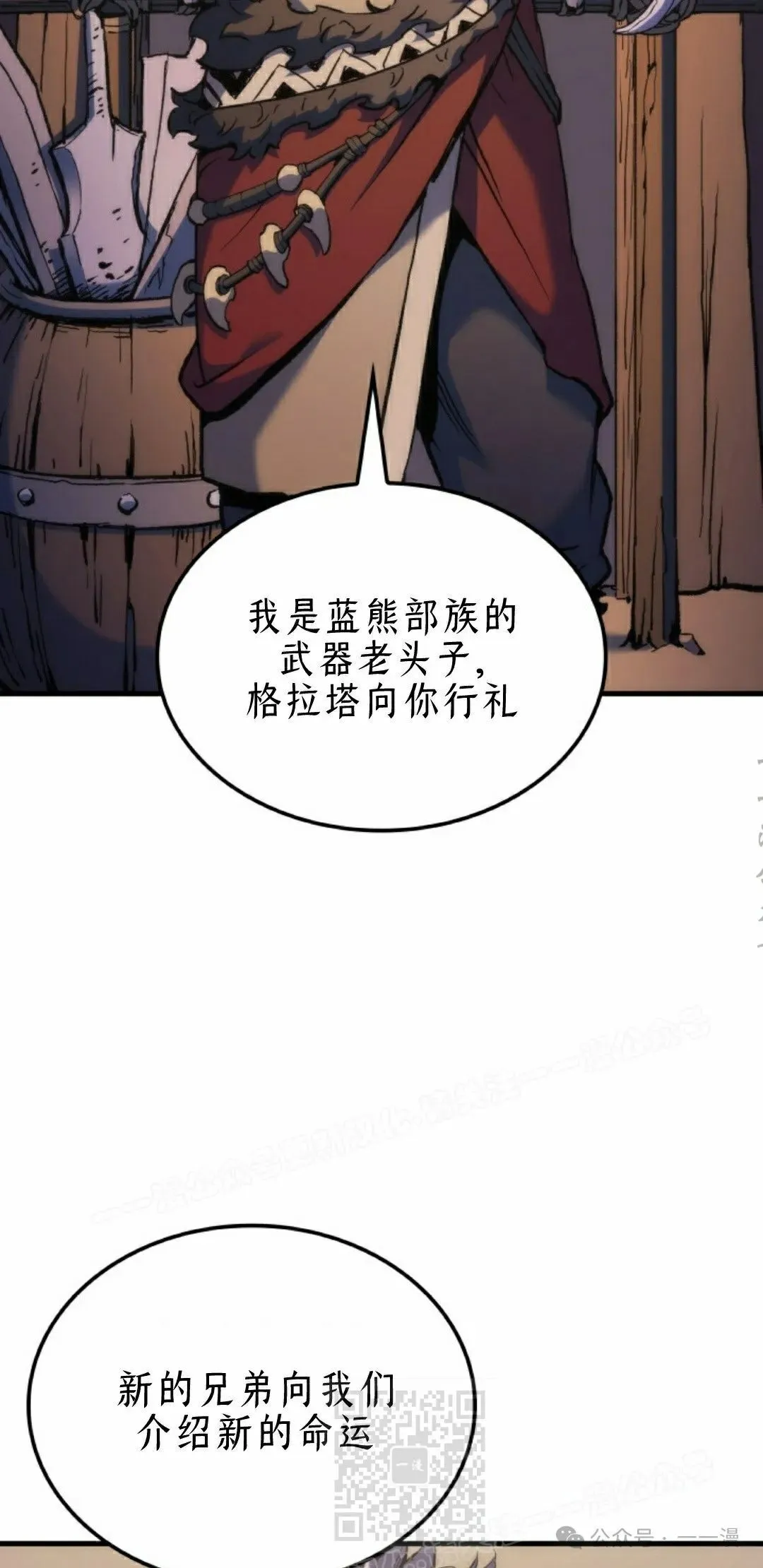 第48集8