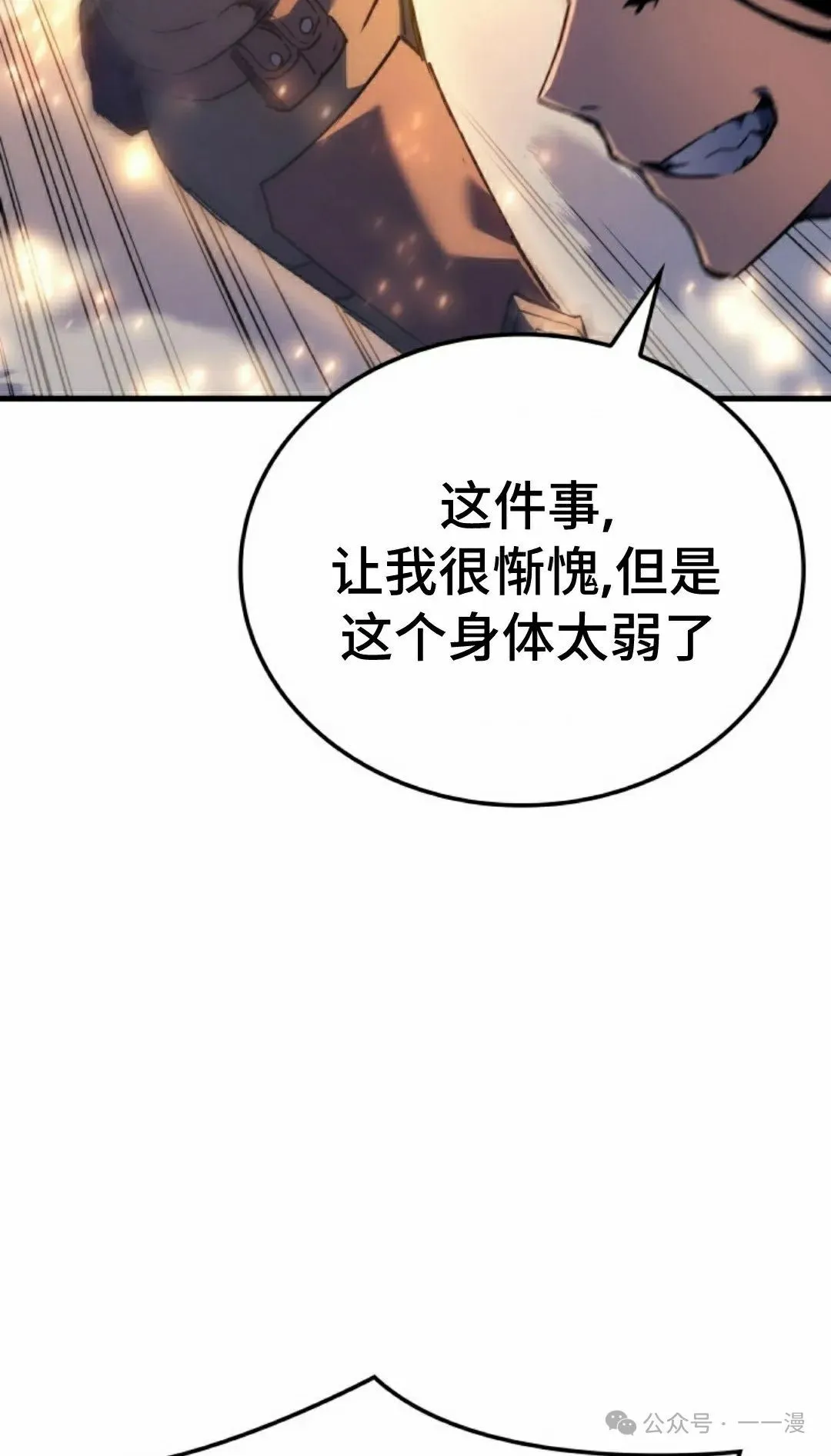 第62集67