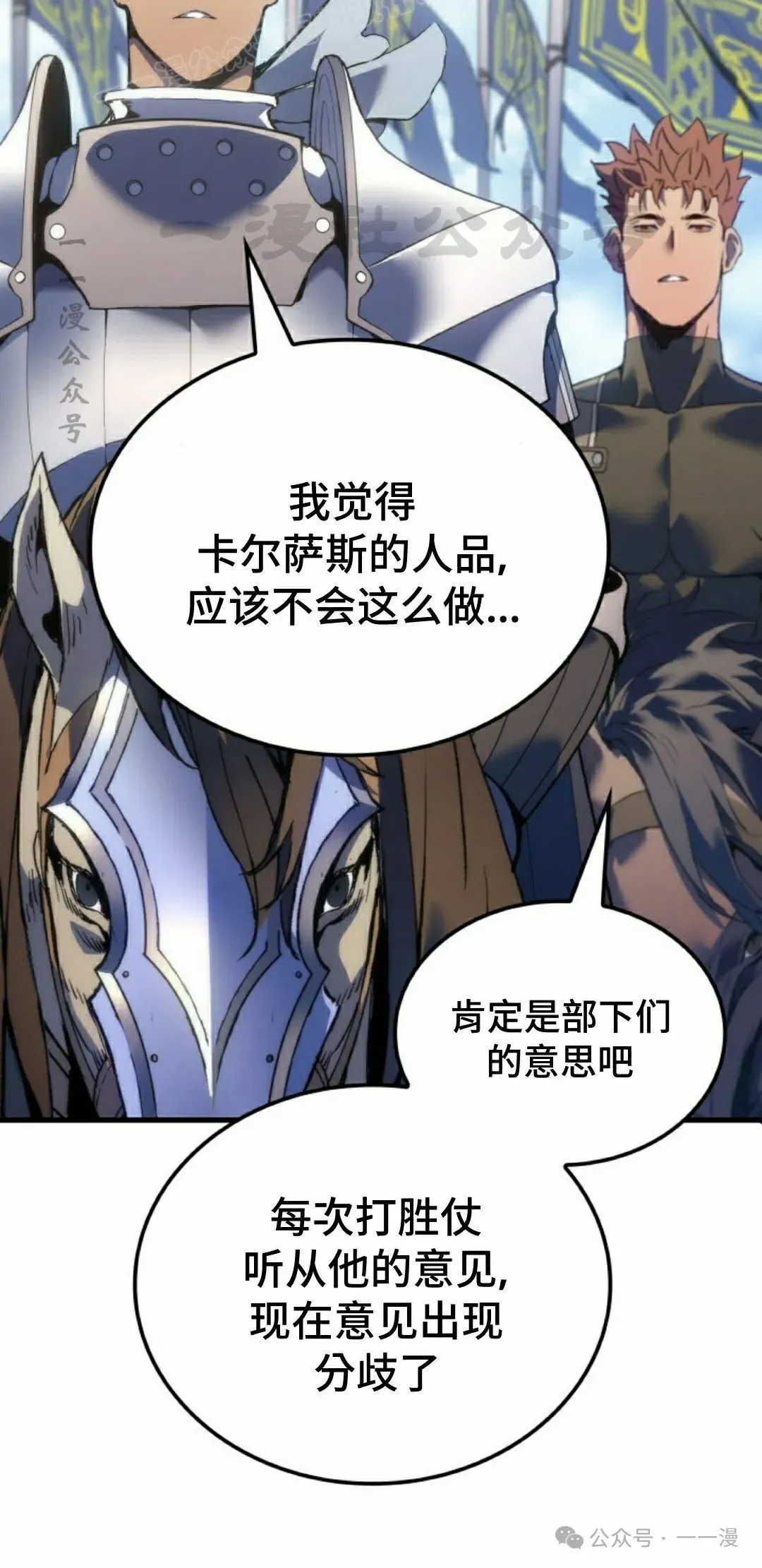 第57集19