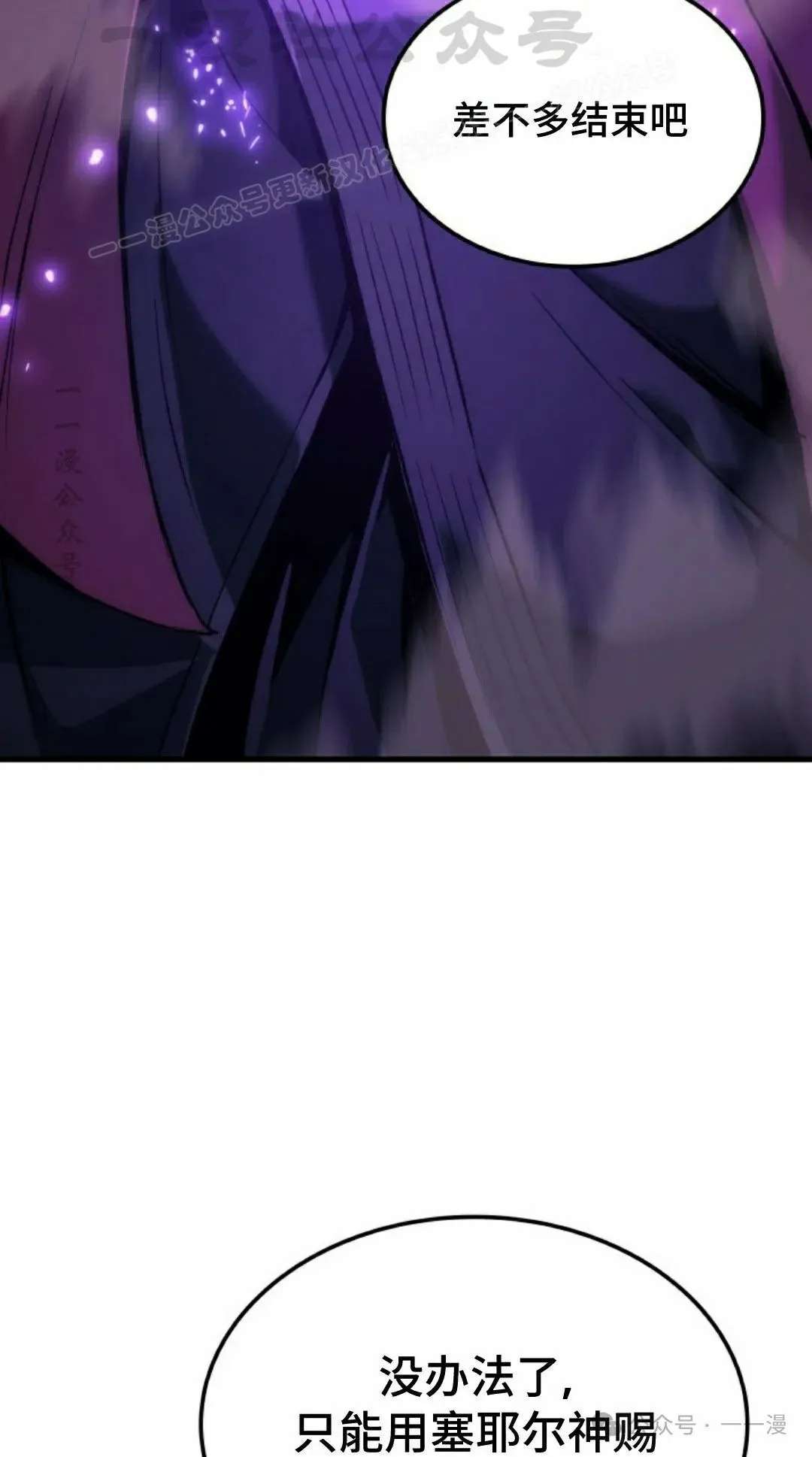第53集83