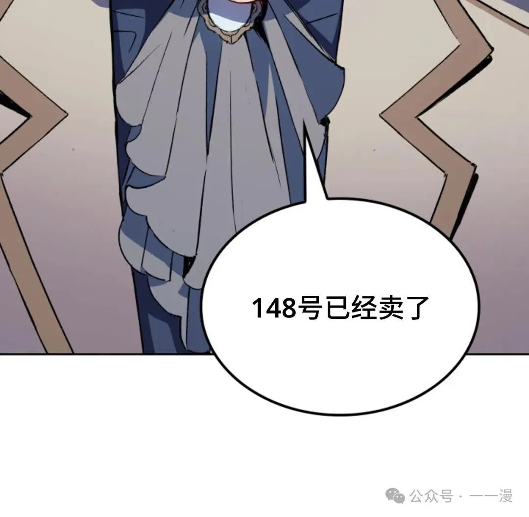 第13集77