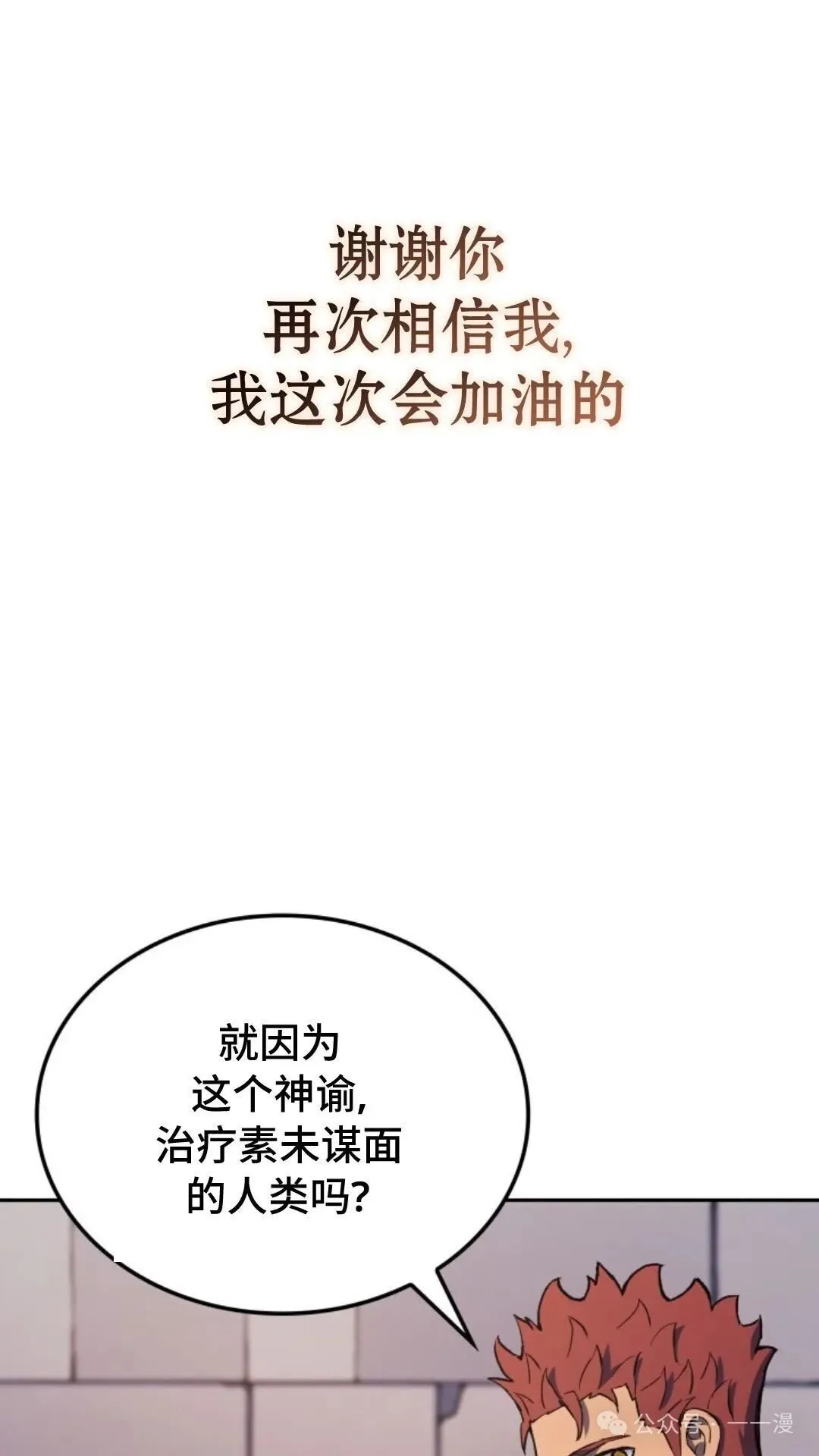 第25集34