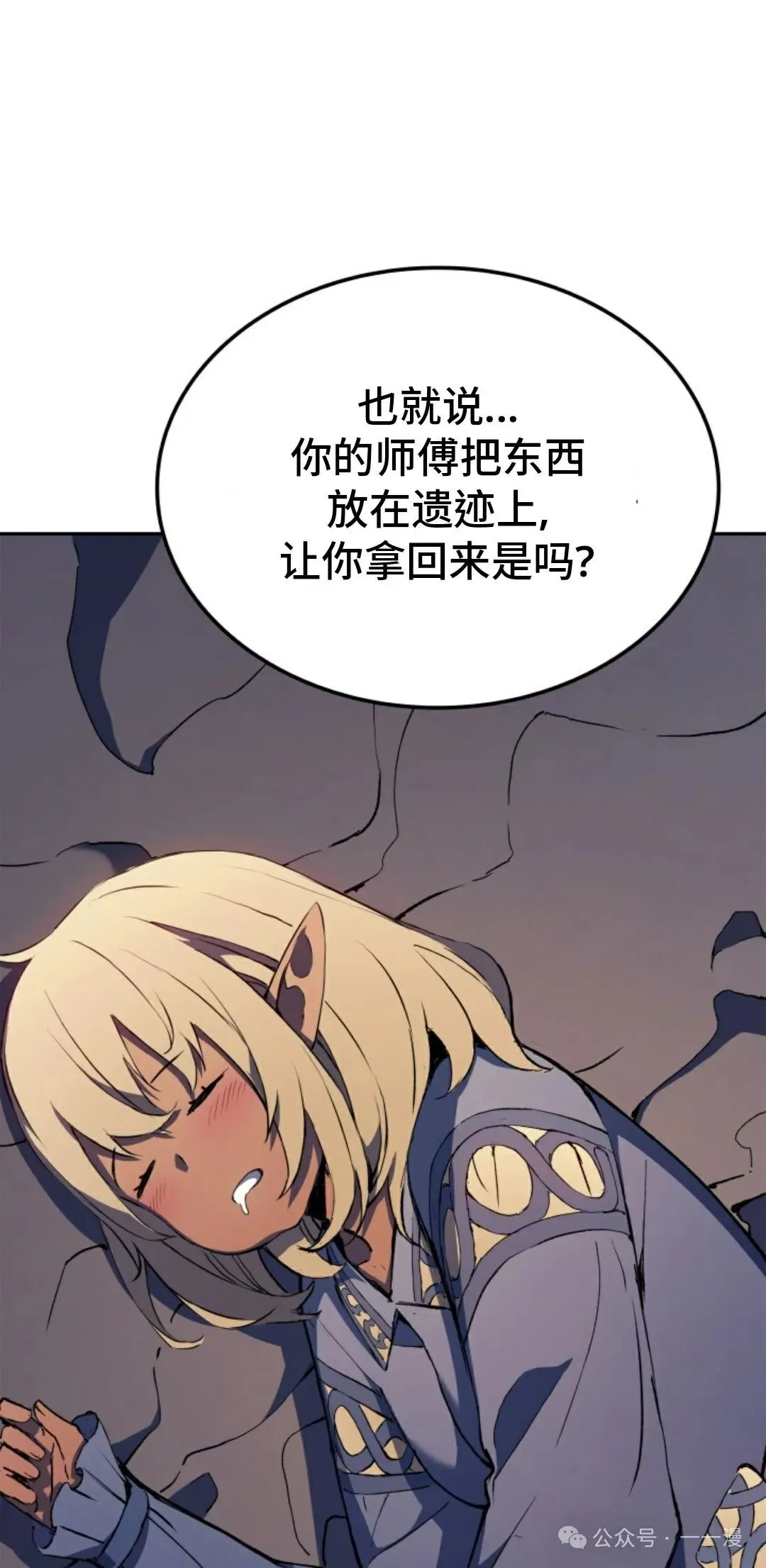 第22集17
