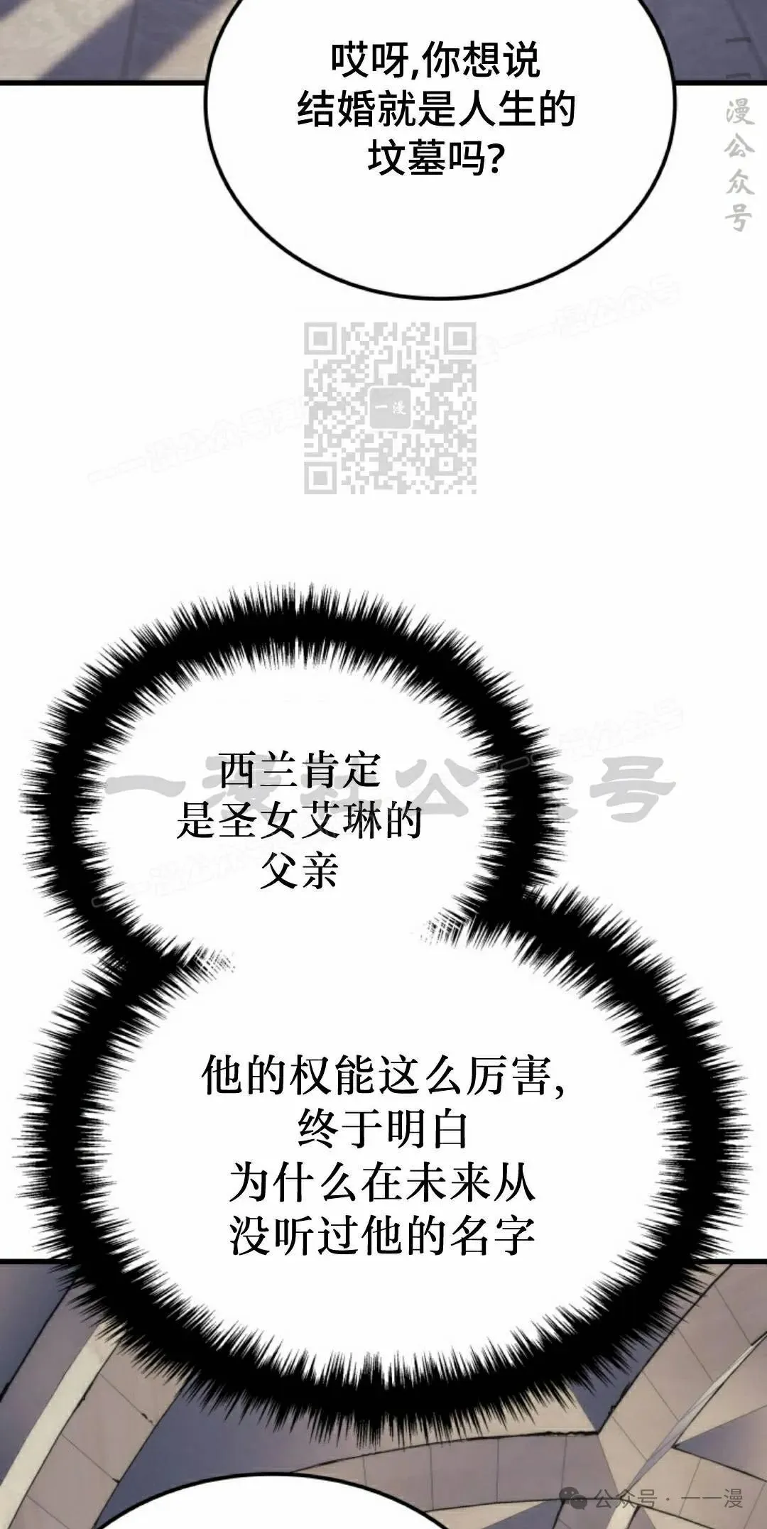 第52集85