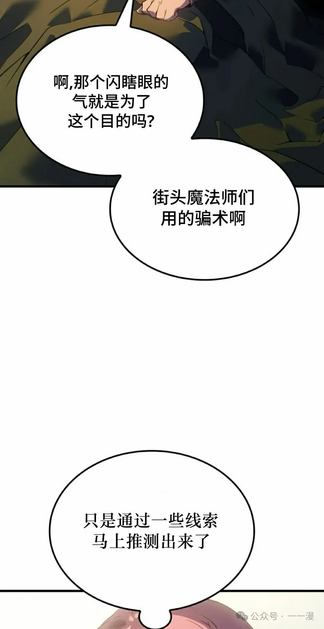 第59集21