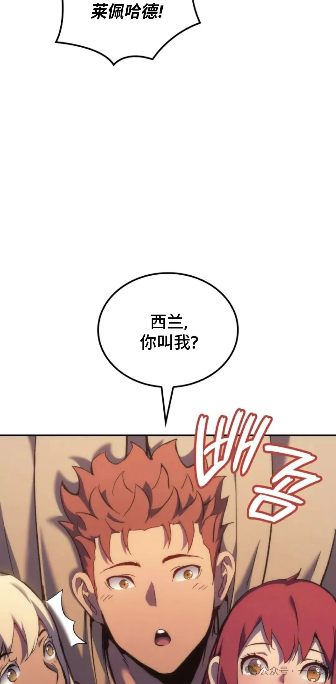 第32集93