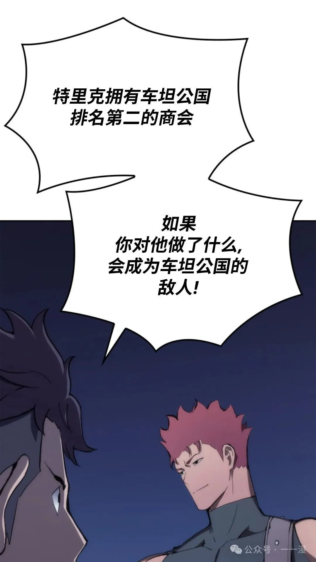 第18集55